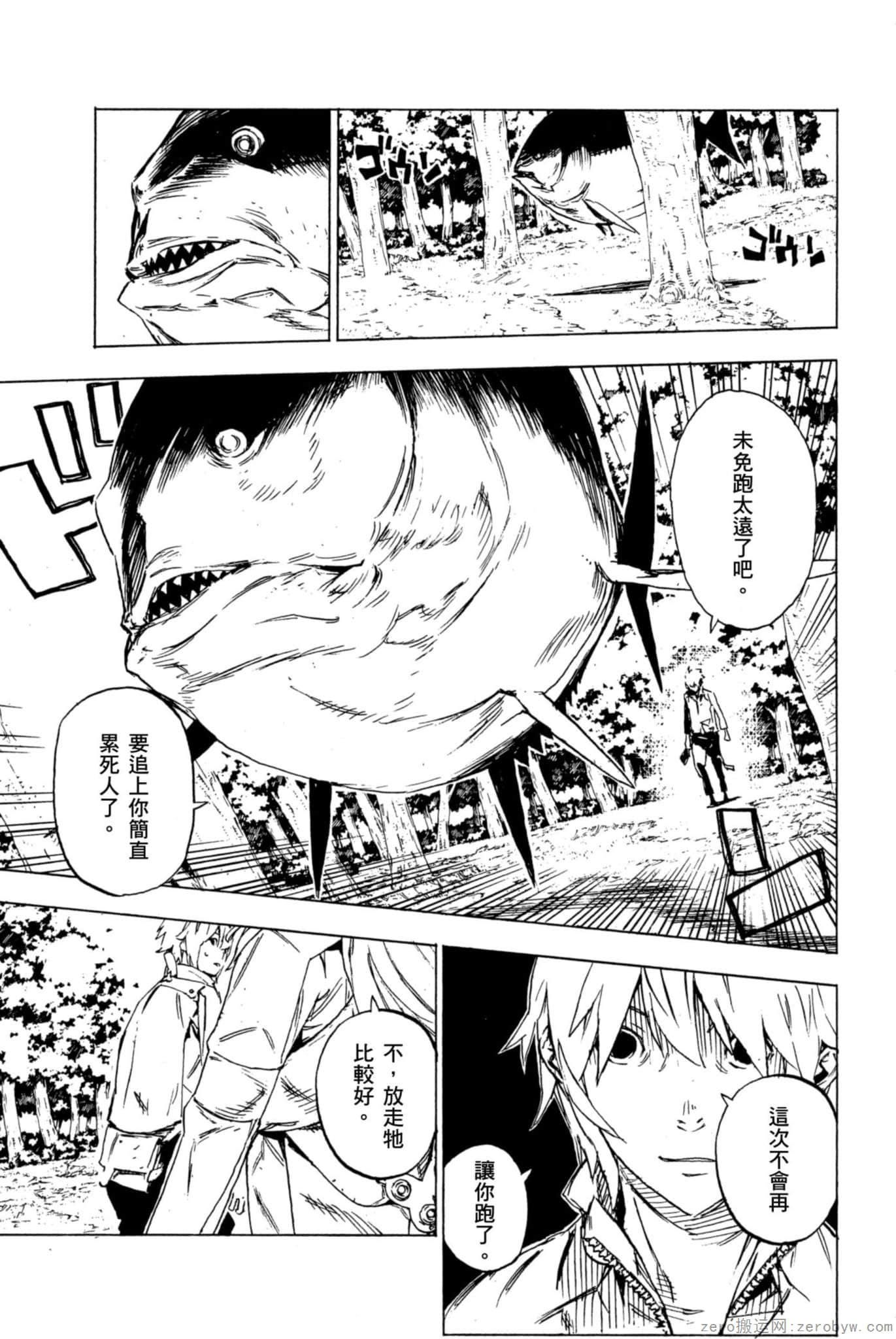 Page 96