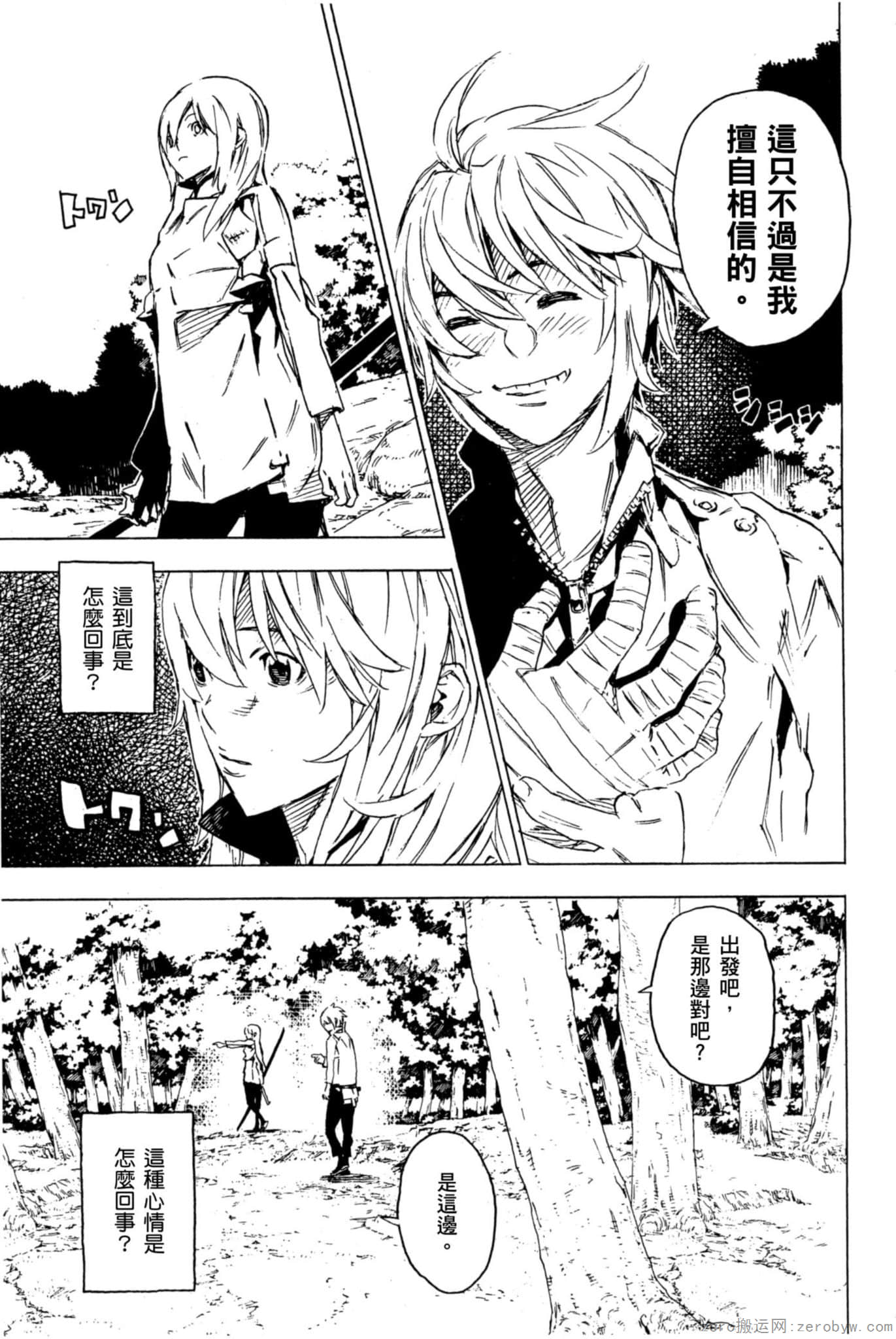 Page 102
