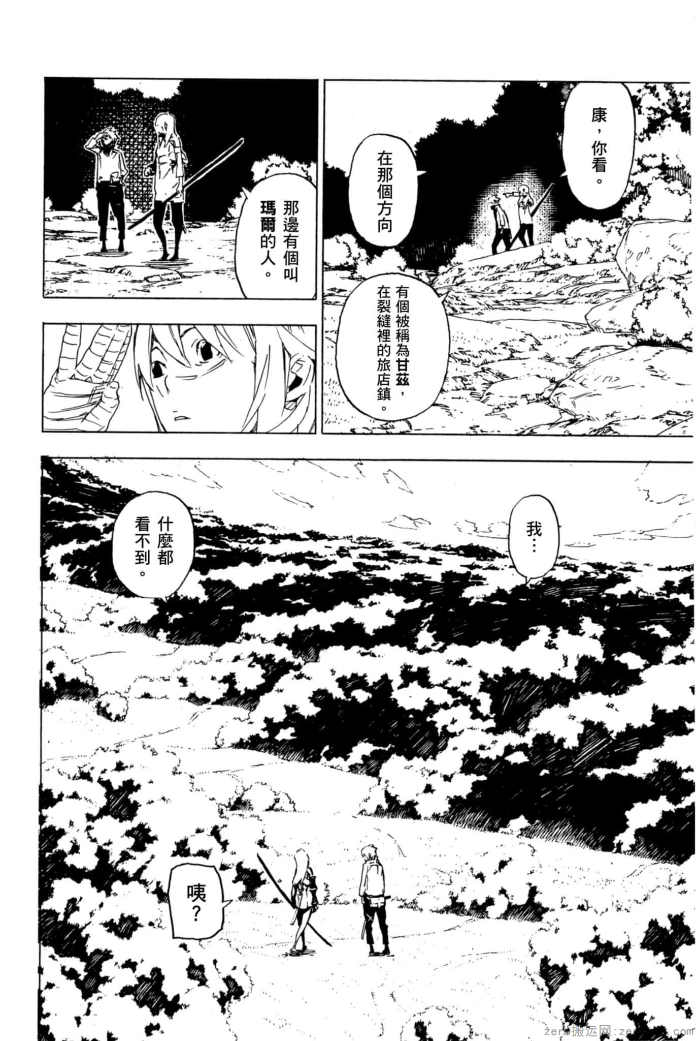 Page 111