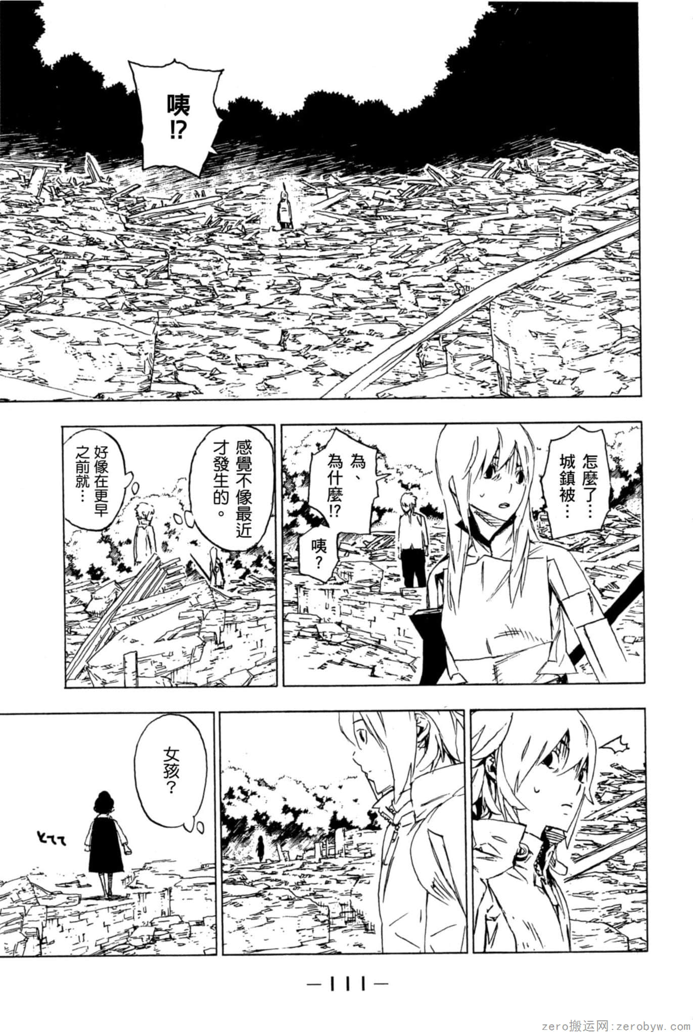 Page 112