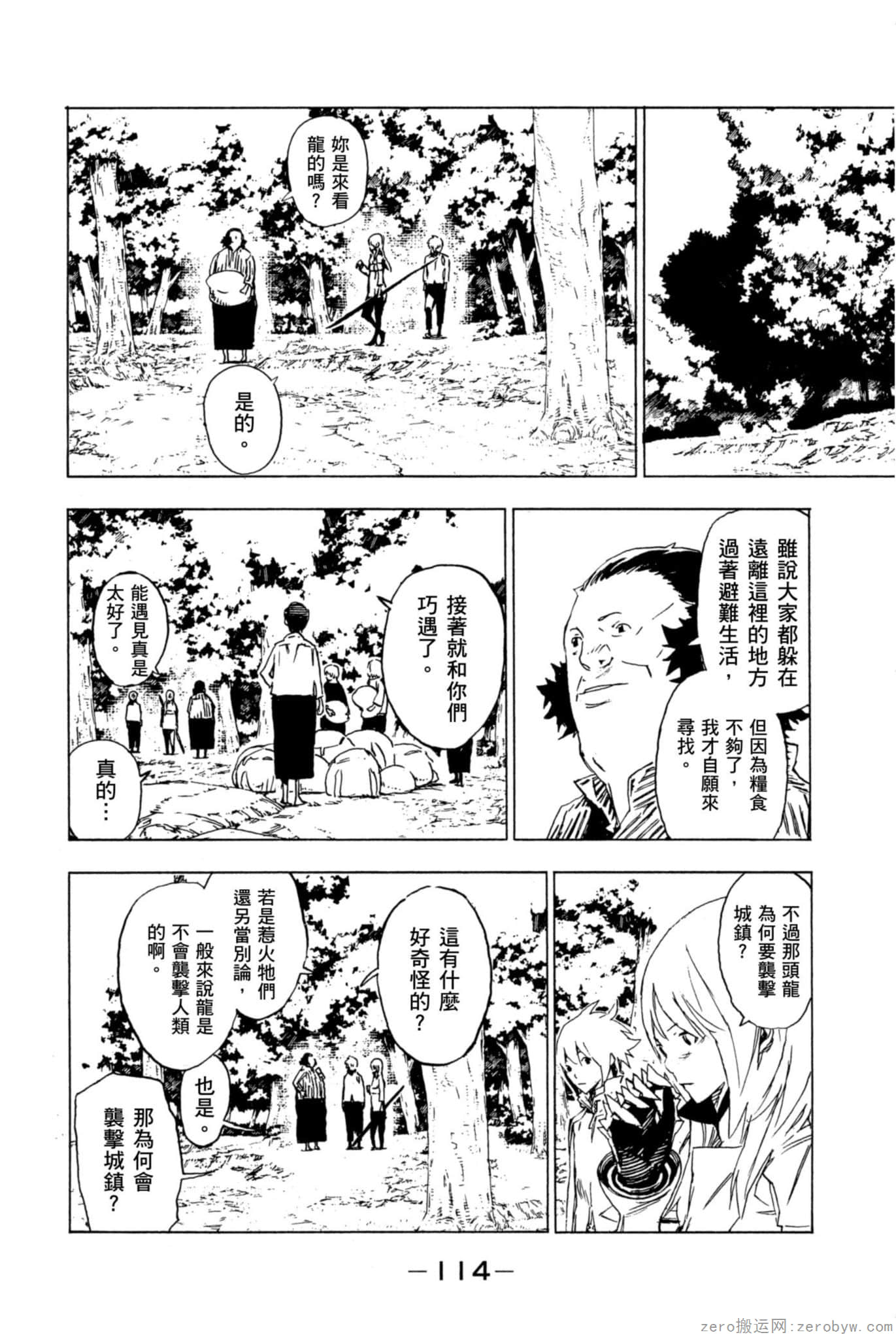 Page 115