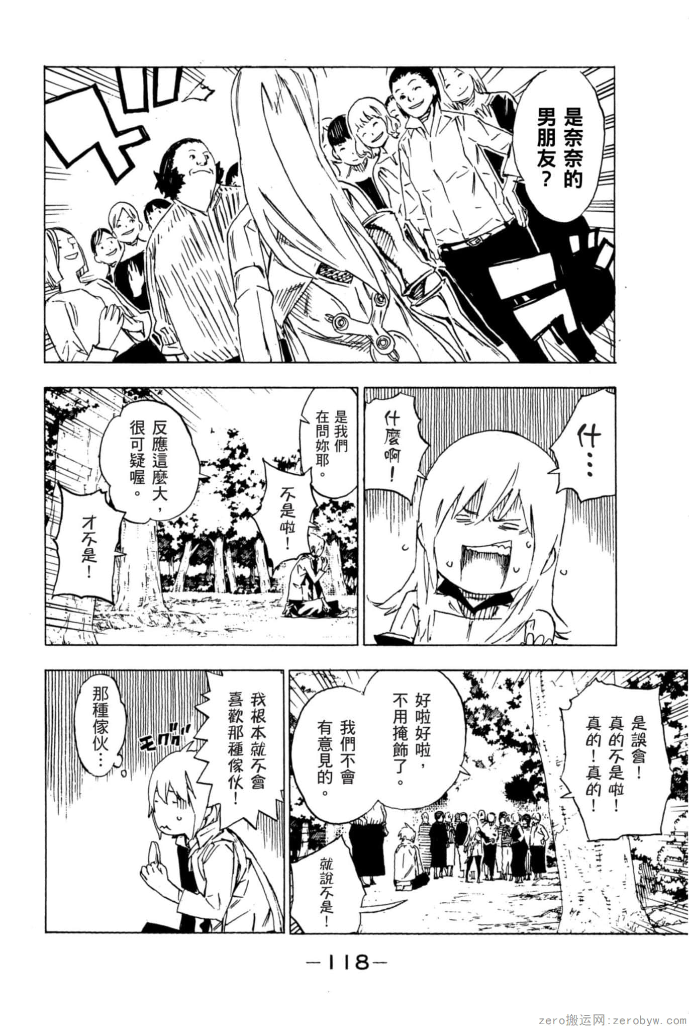 Page 119