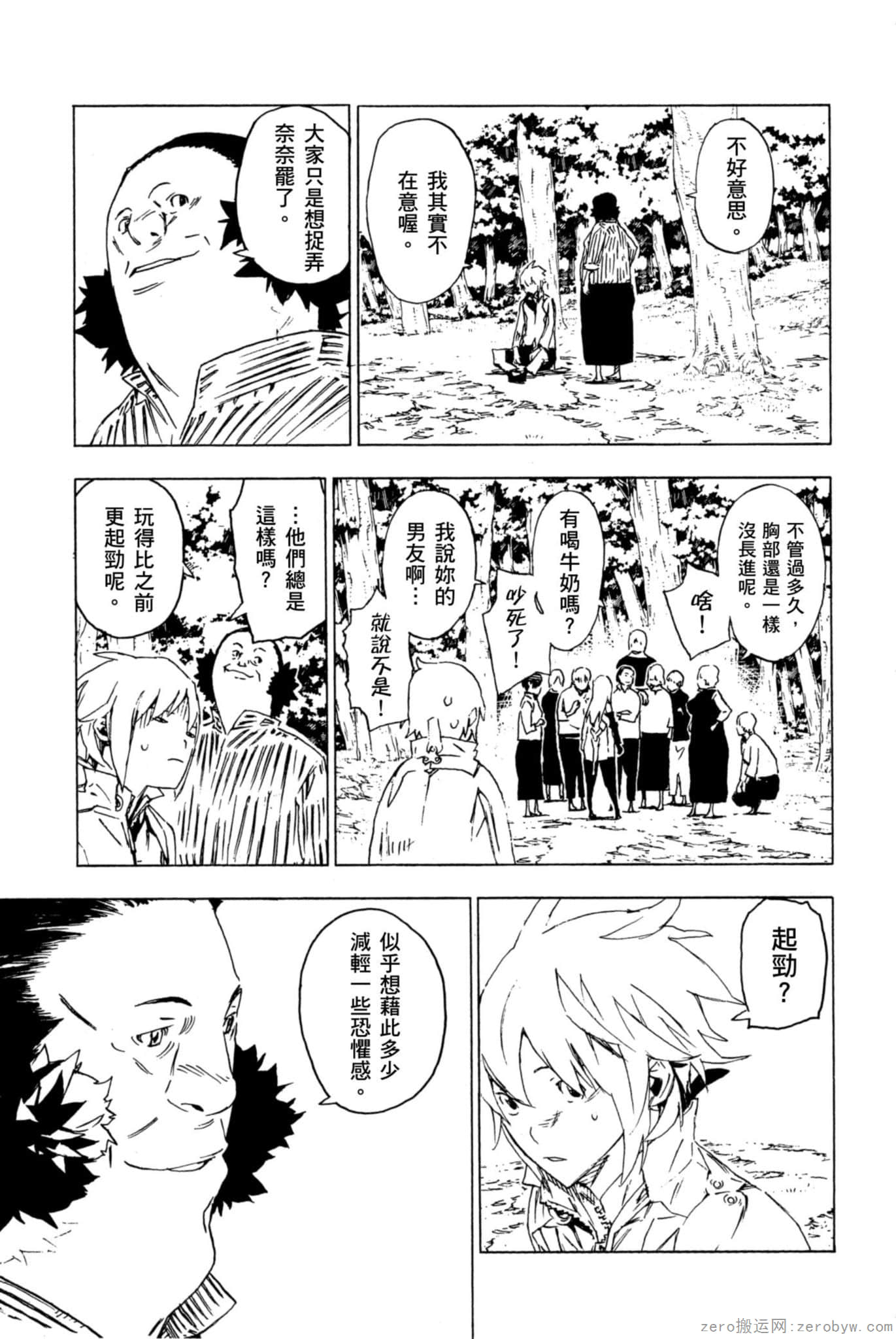 Page 120