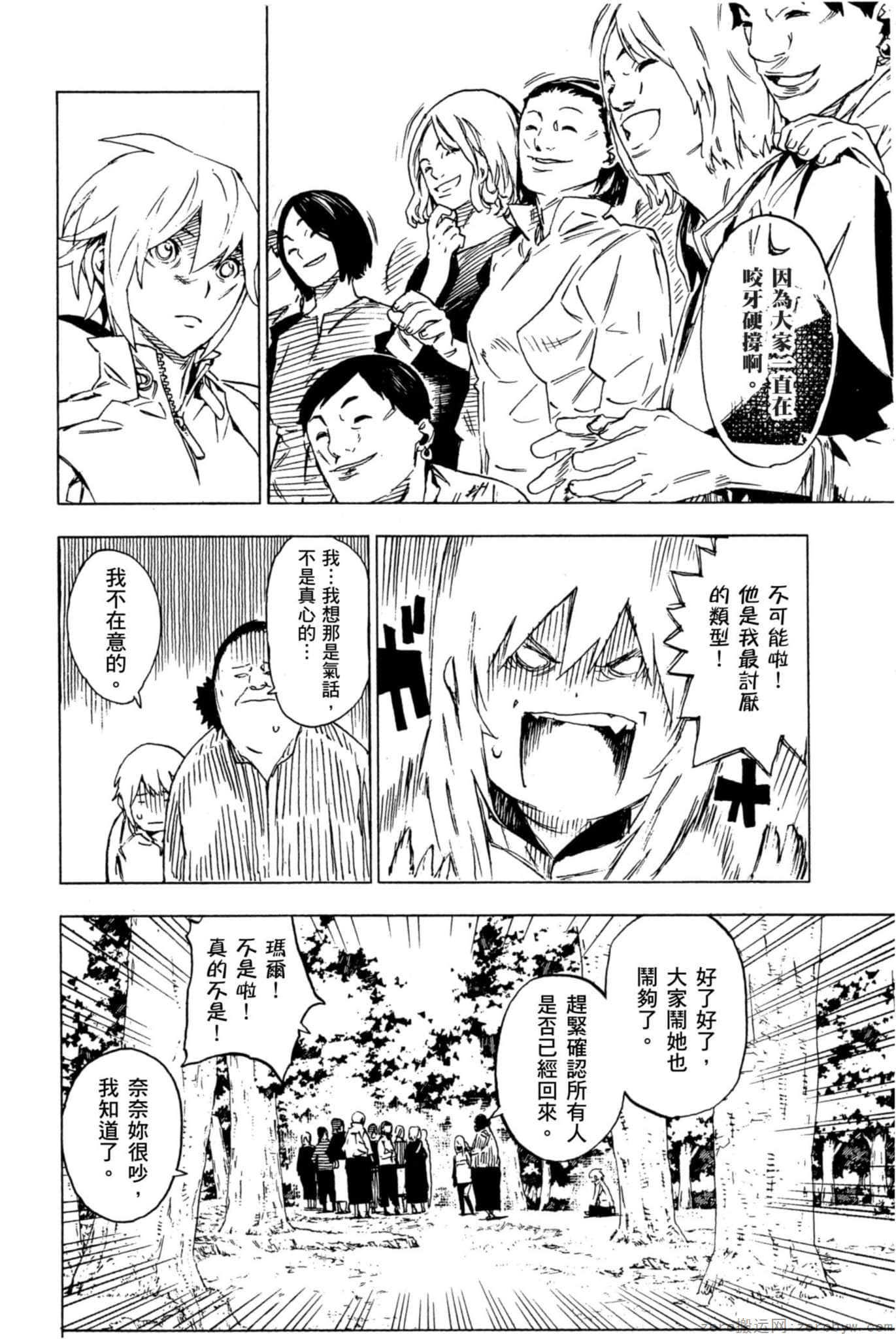 Page 121