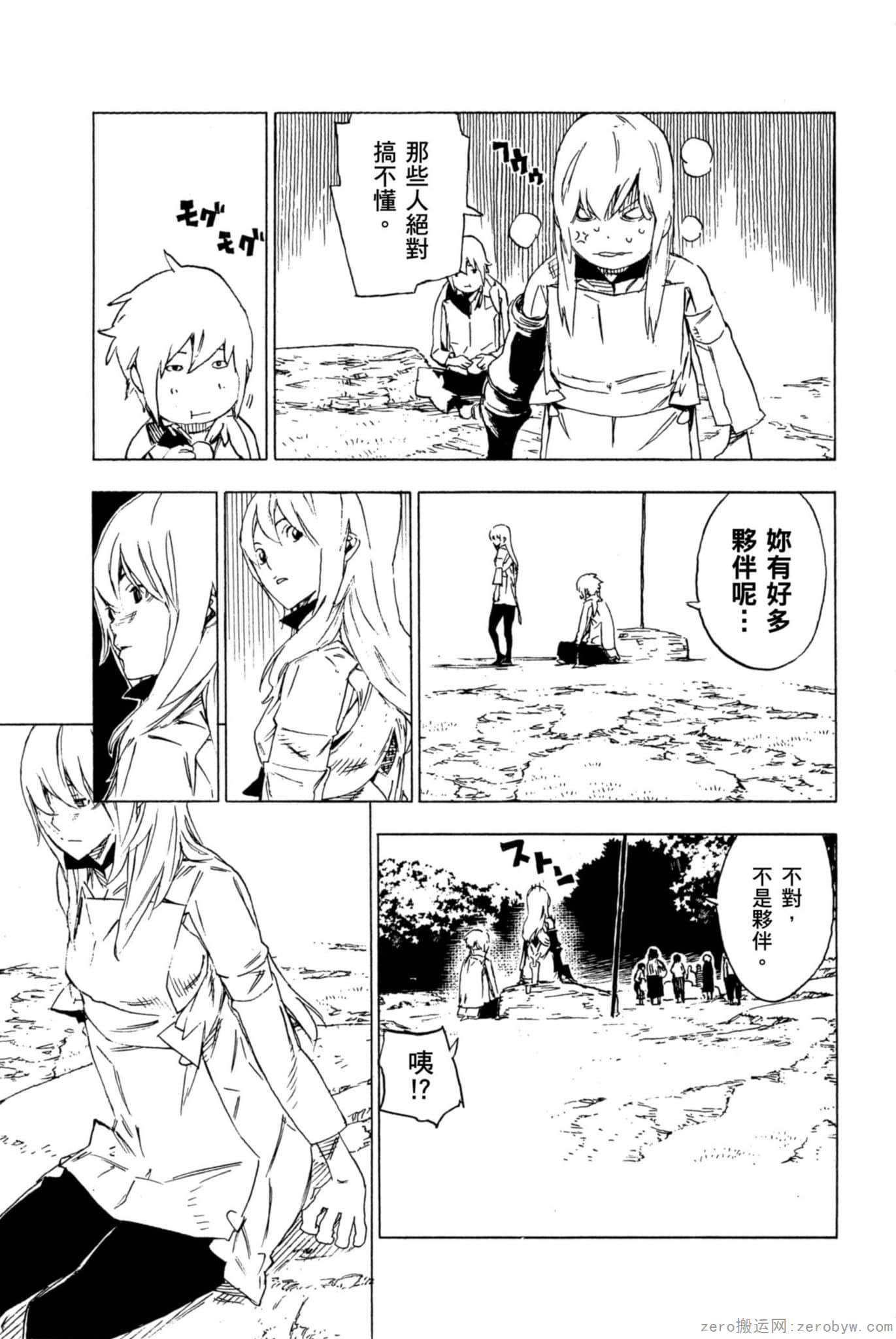 Page 122