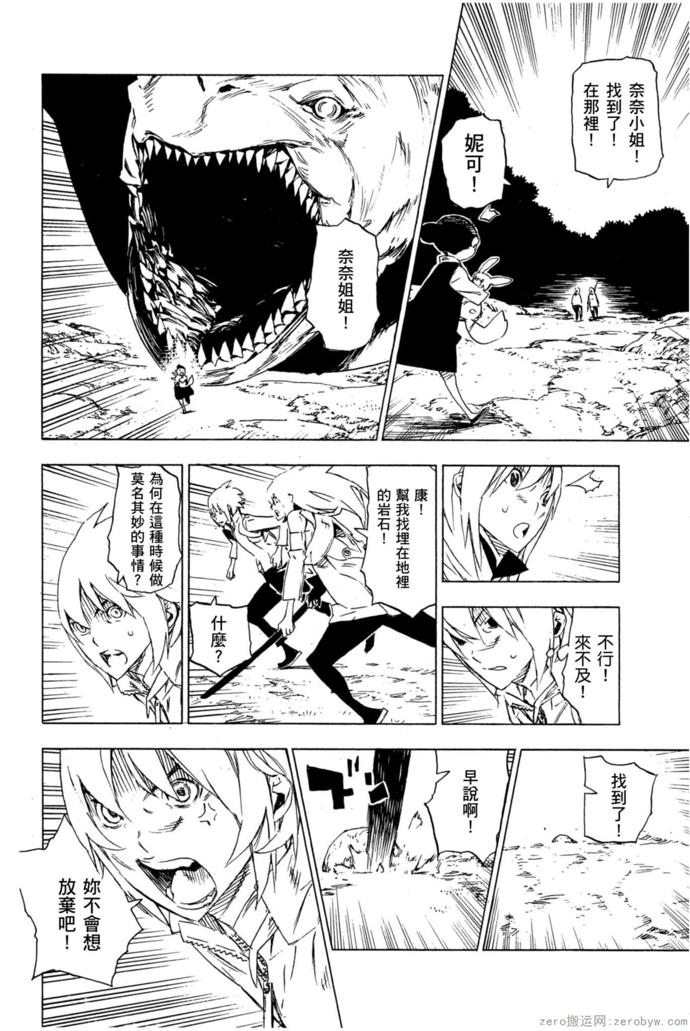 Page 127