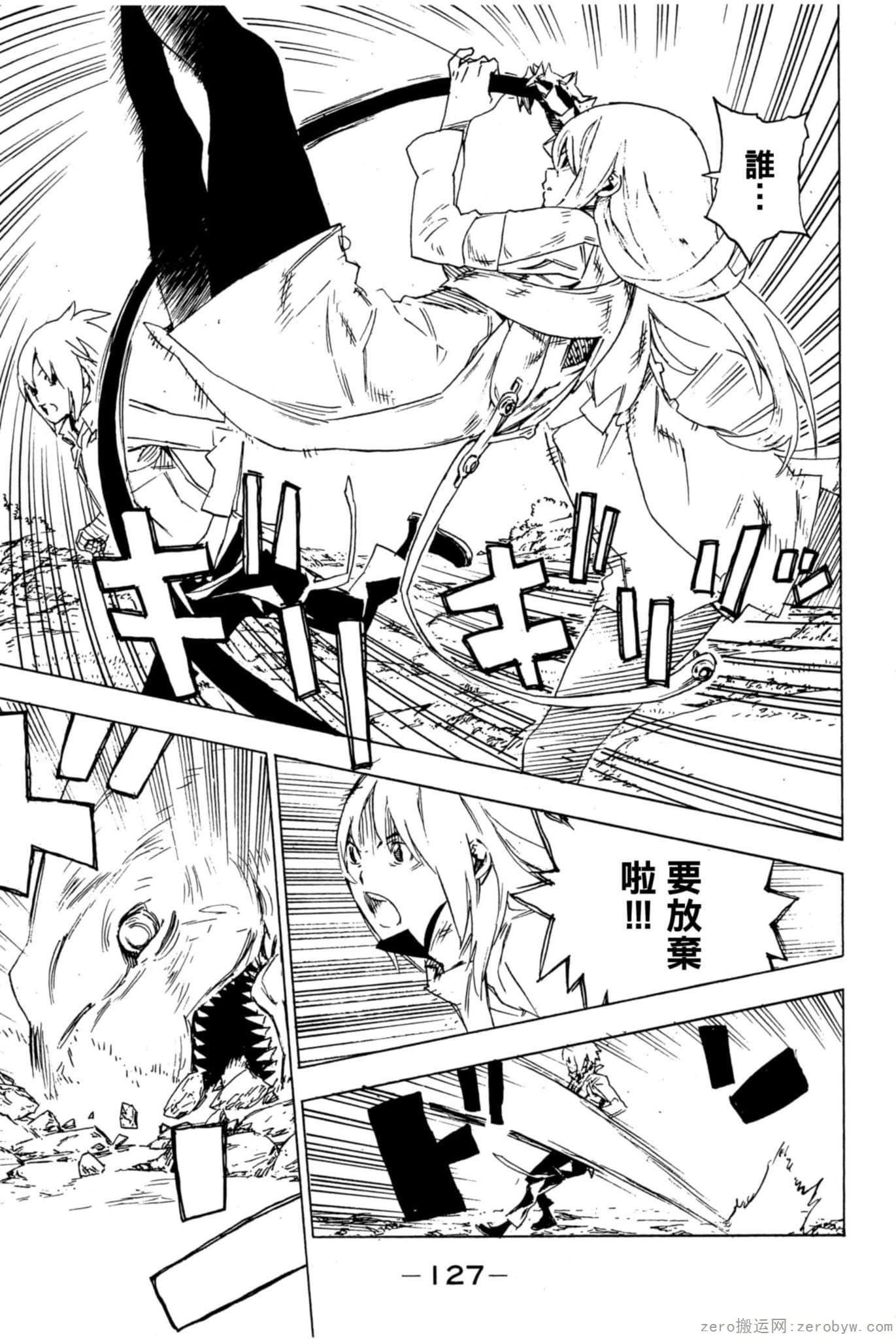 Page 128