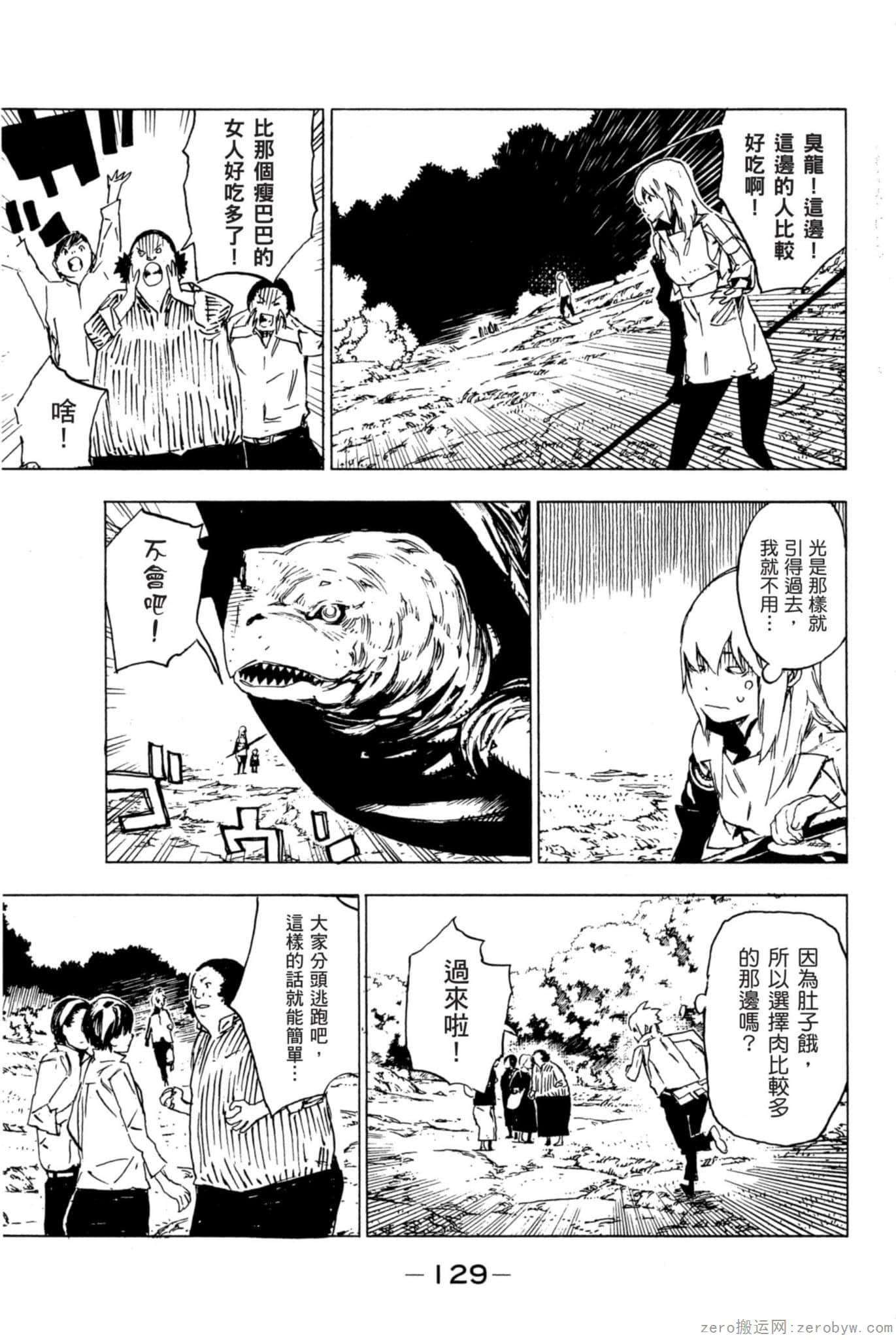 Page 130