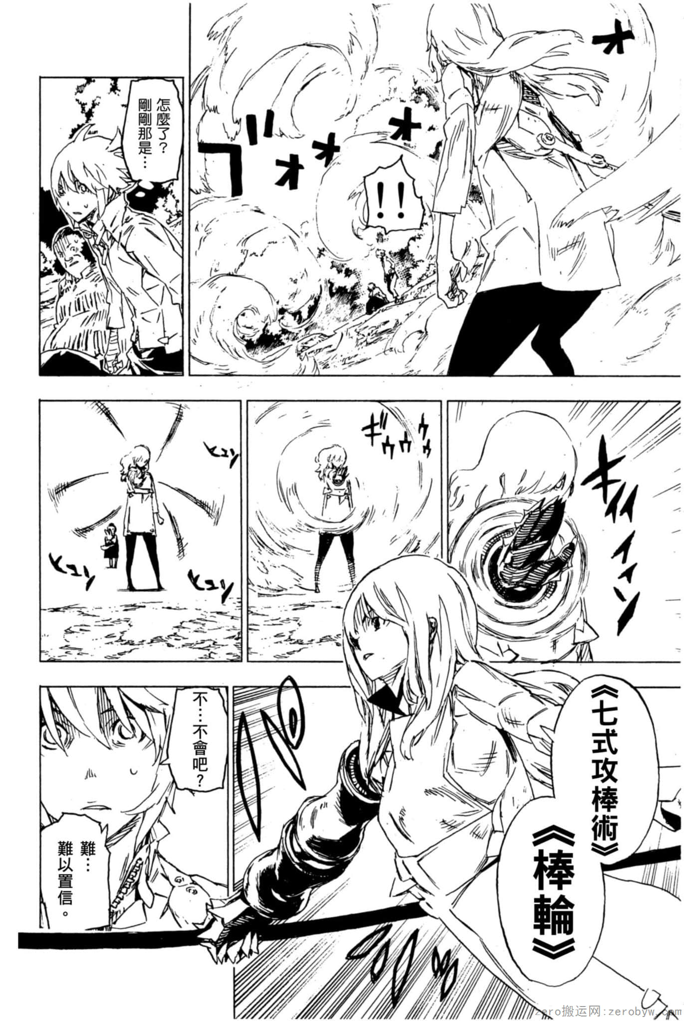Page 133