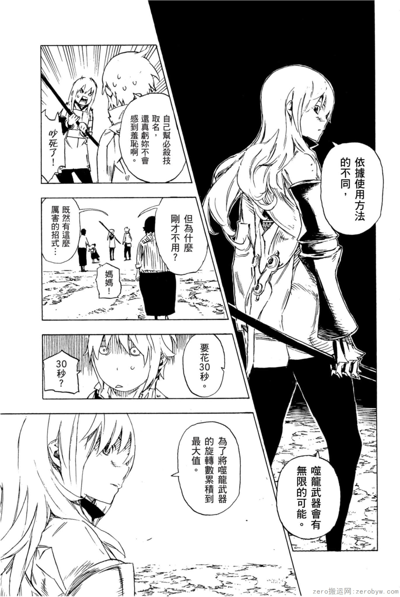 Page 134