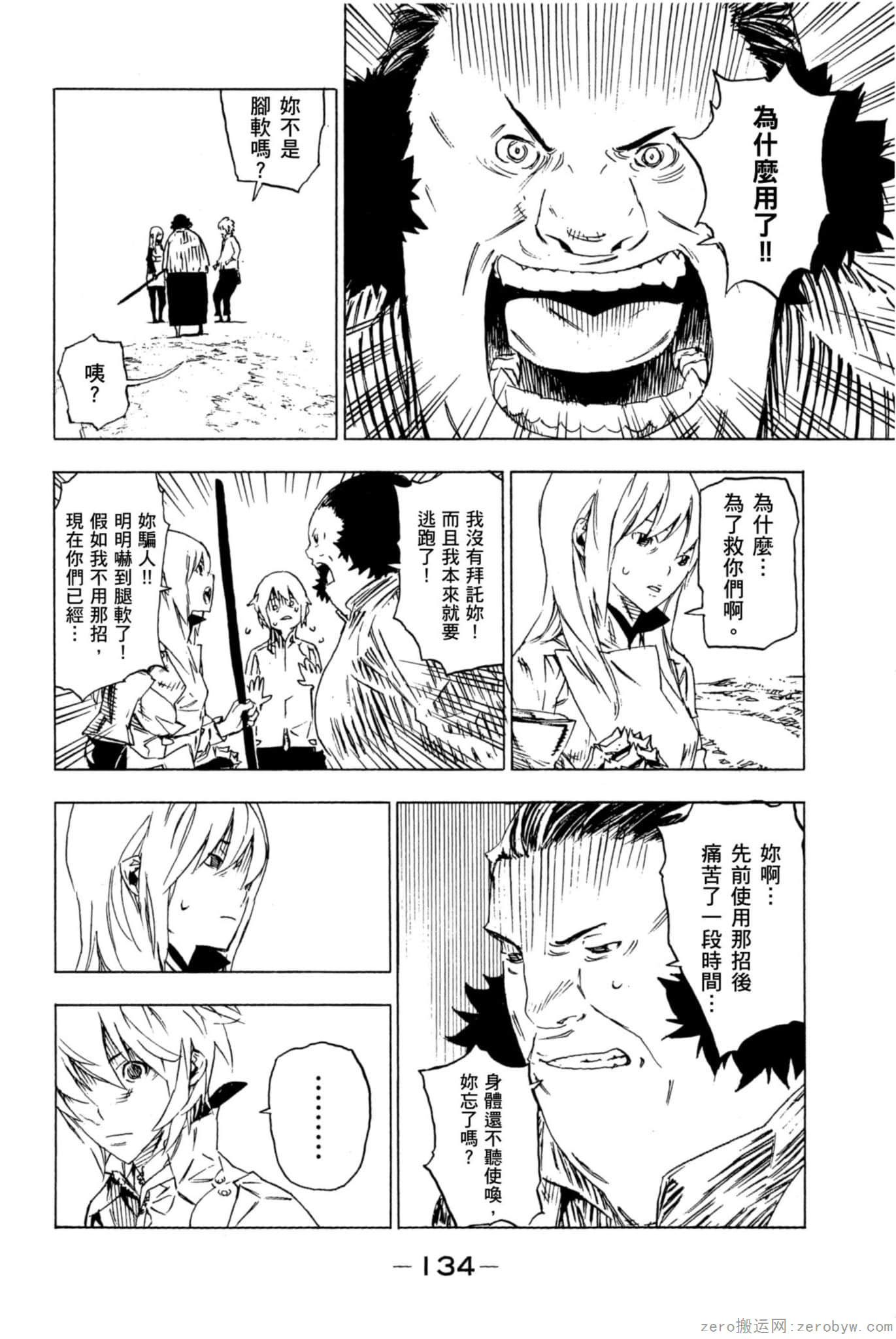 Page 135