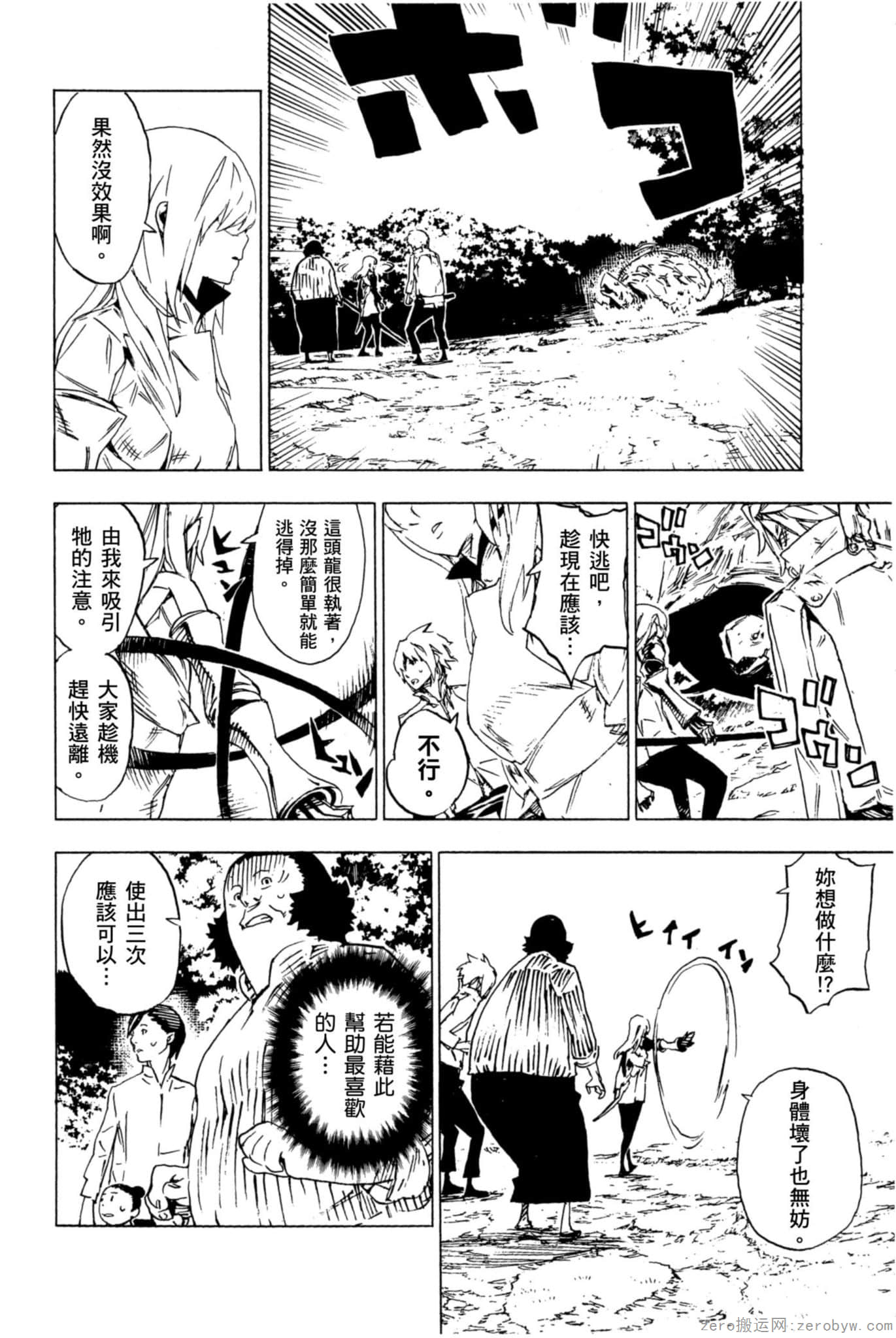 Page 137