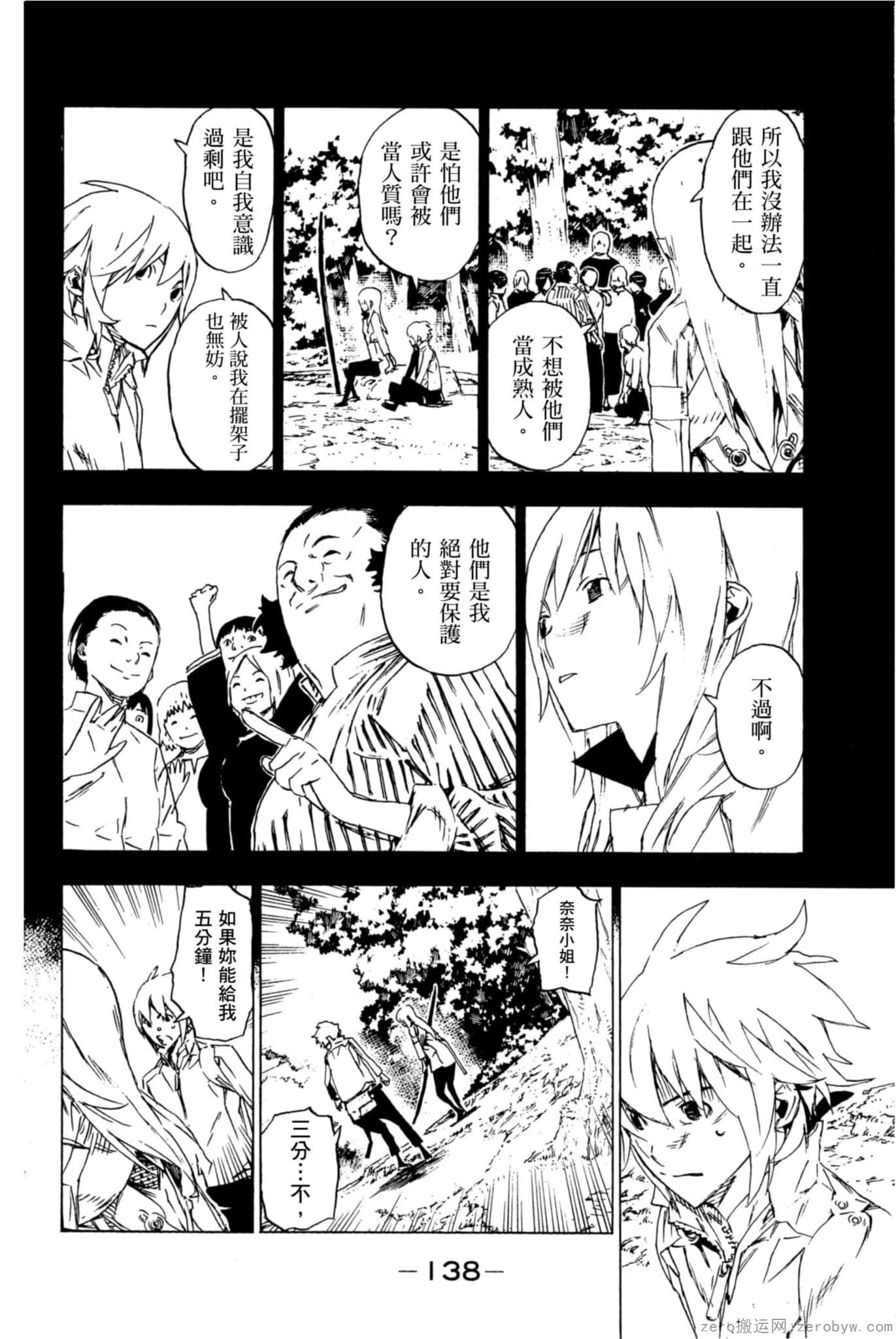 Page 139