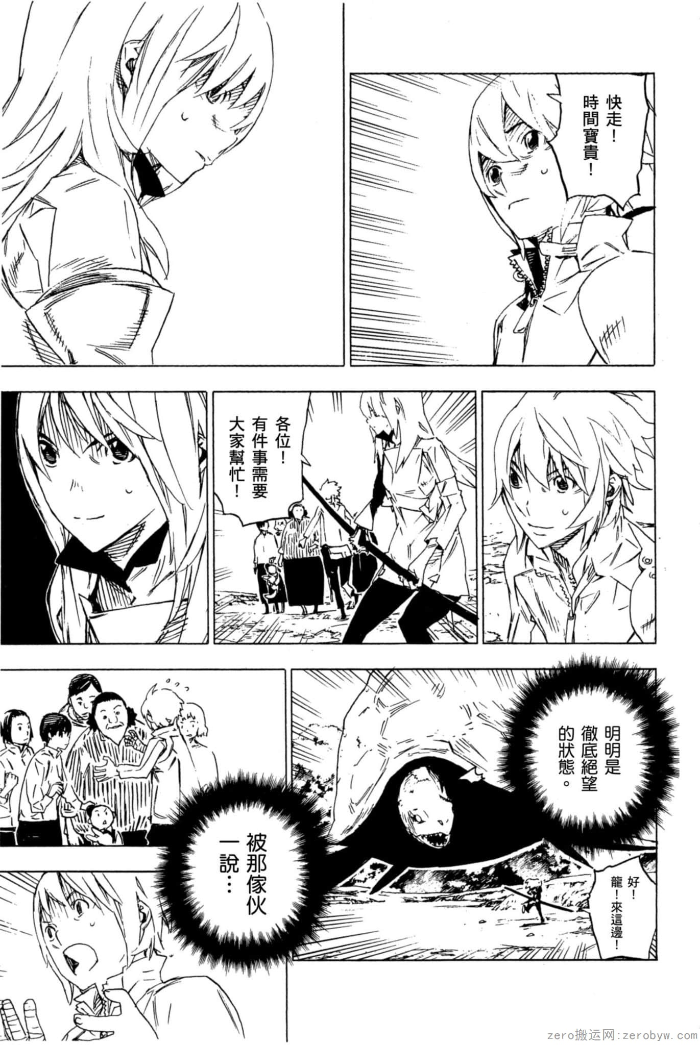 Page 140