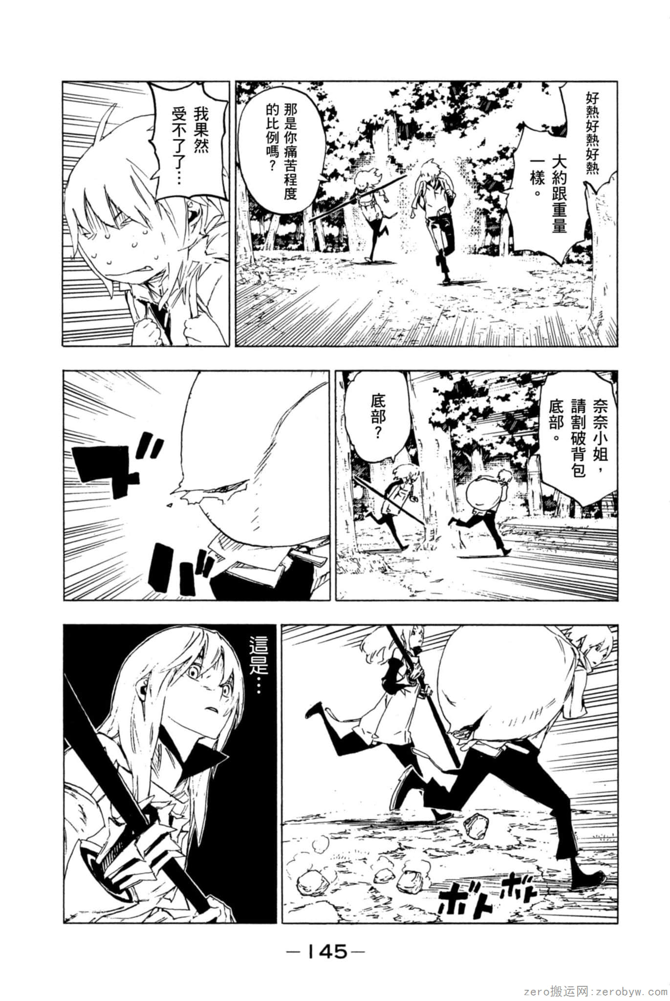 Page 146