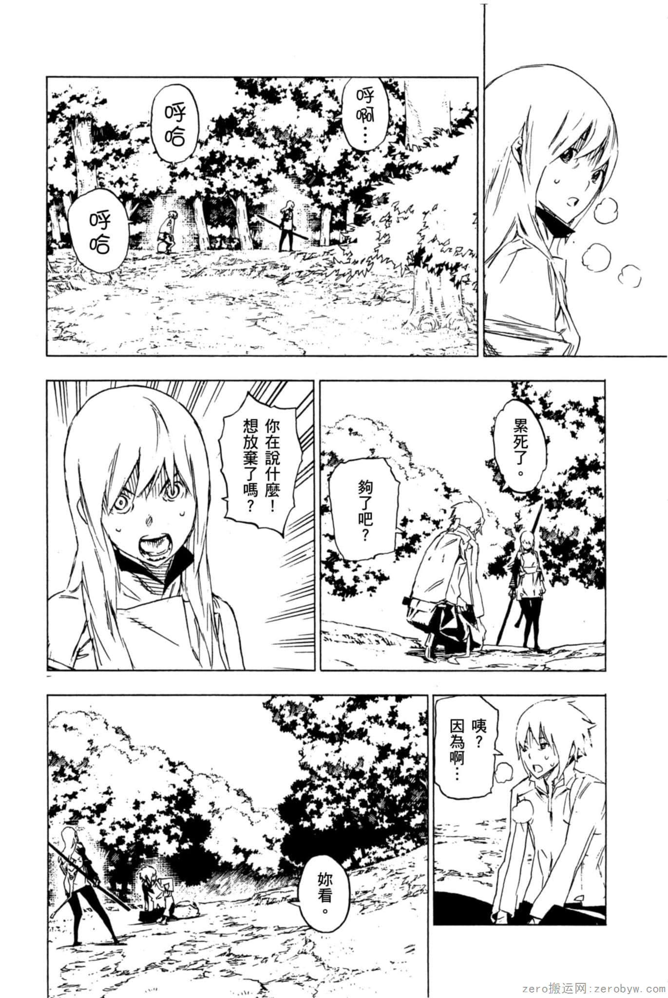 Page 151