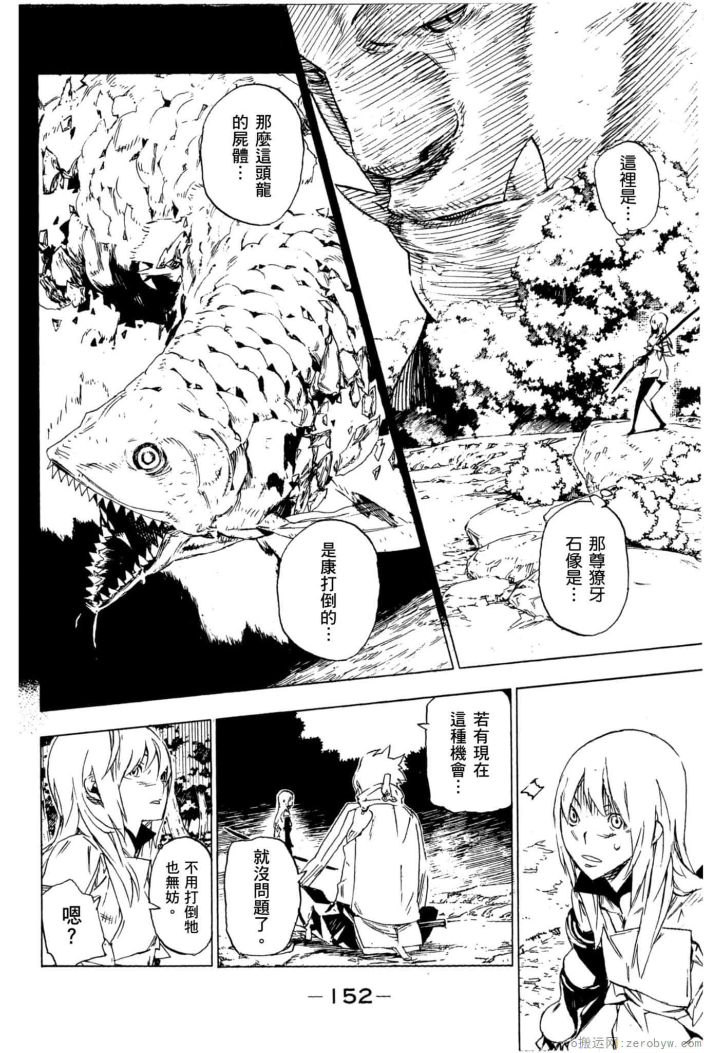 Page 153