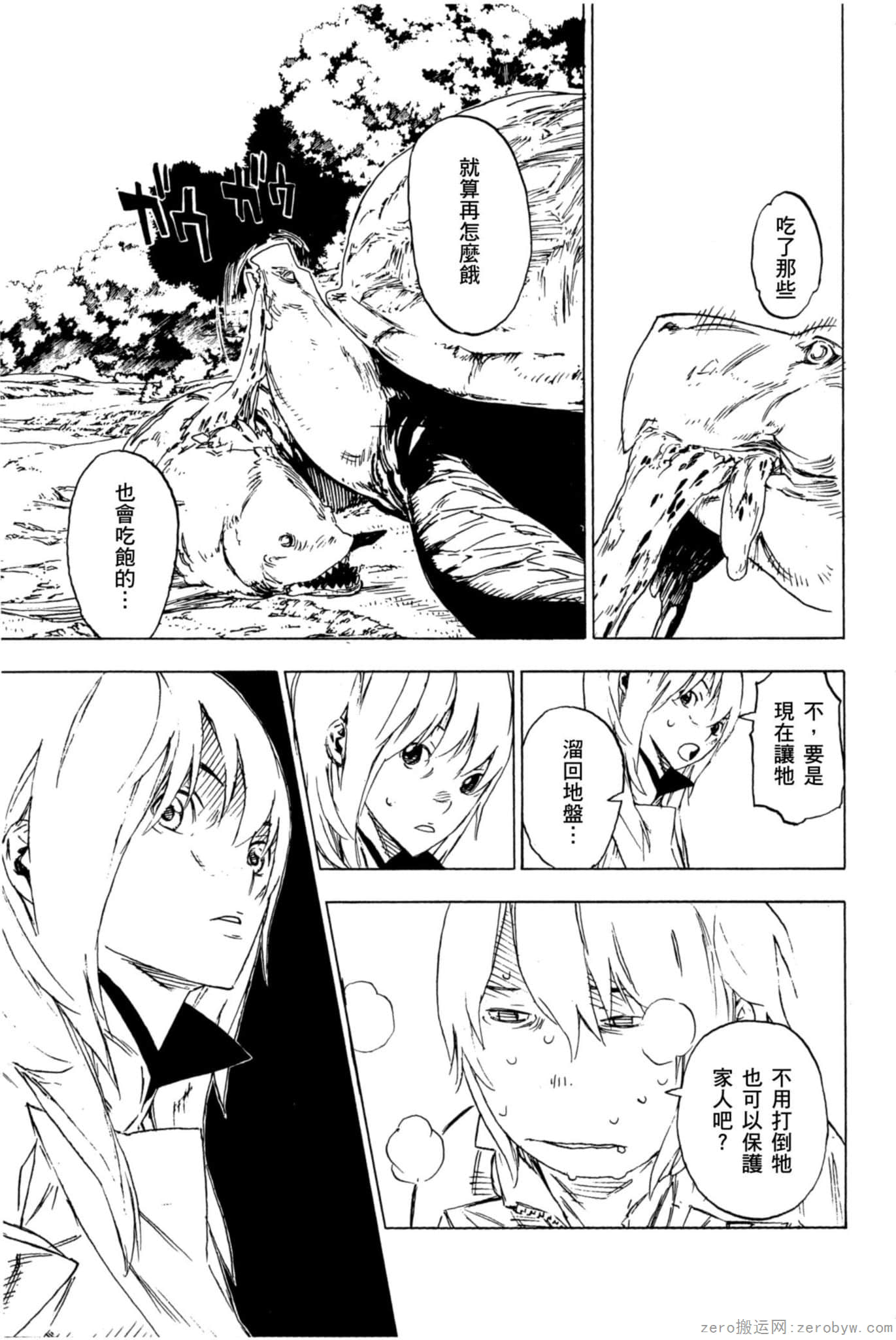 Page 154