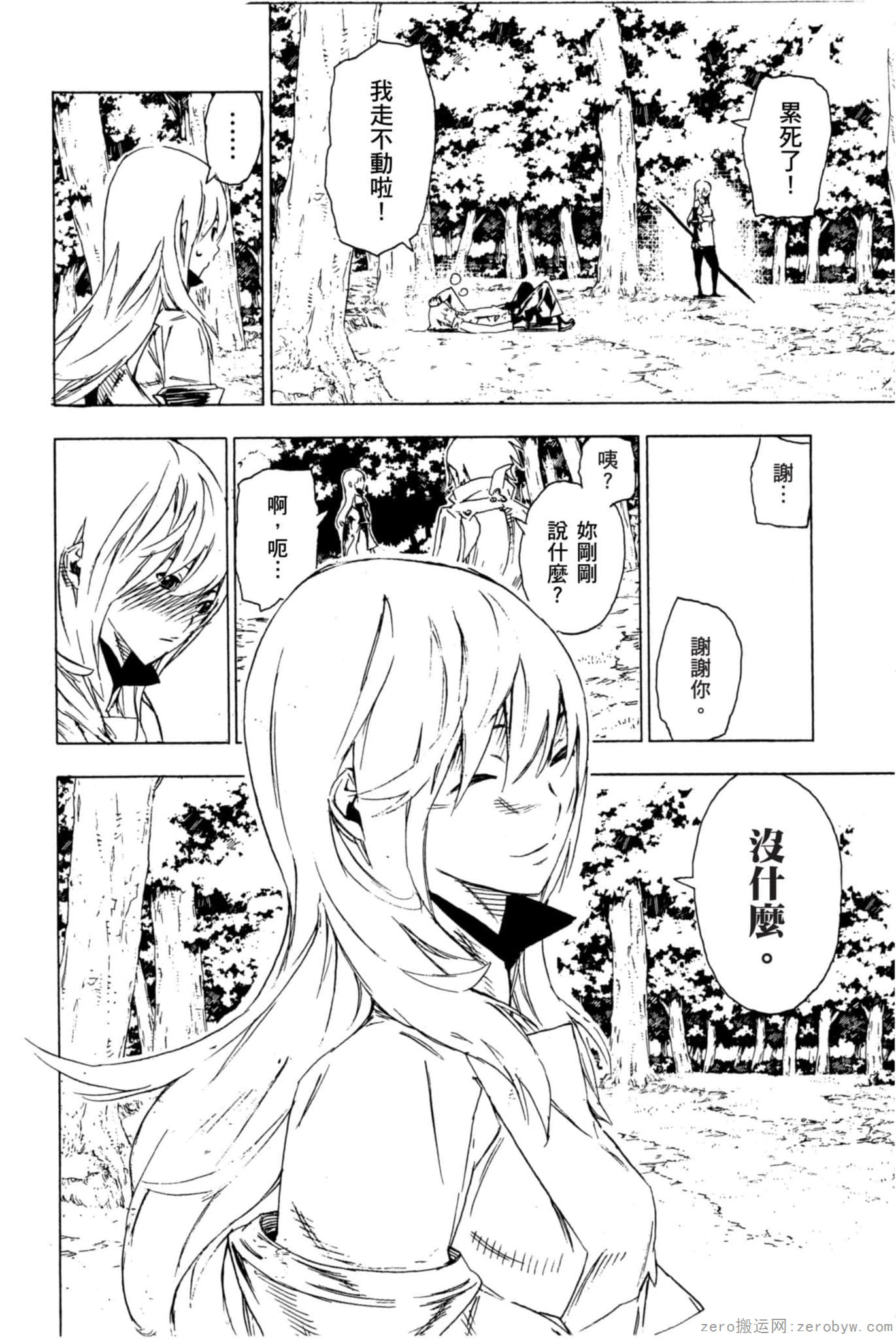 Page 155