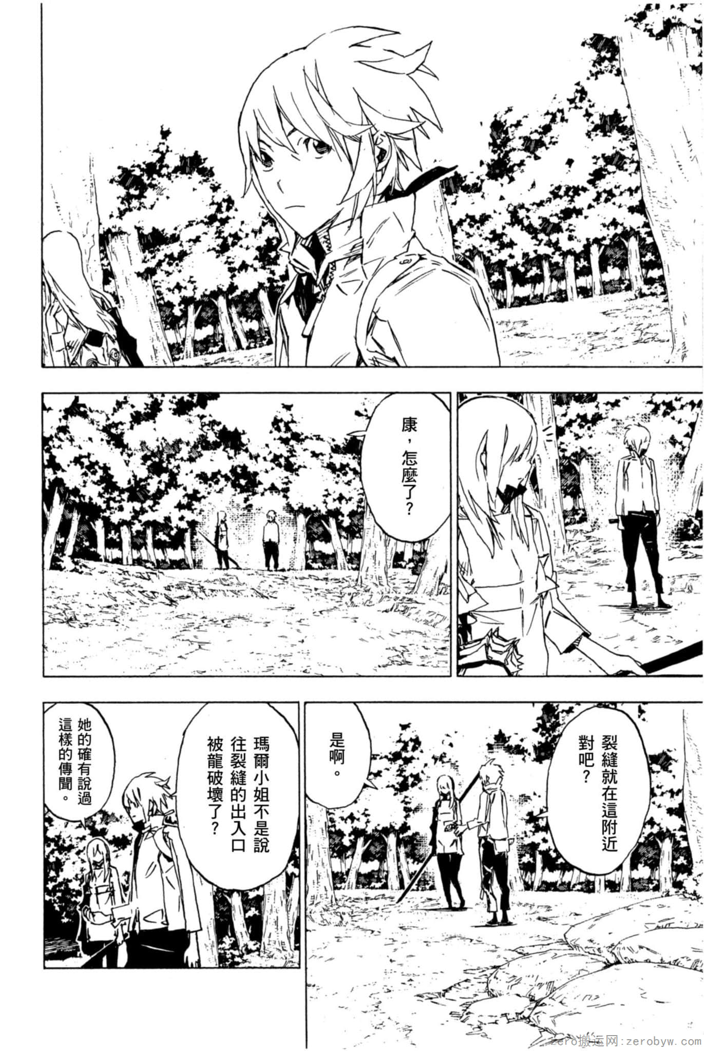 Page 157