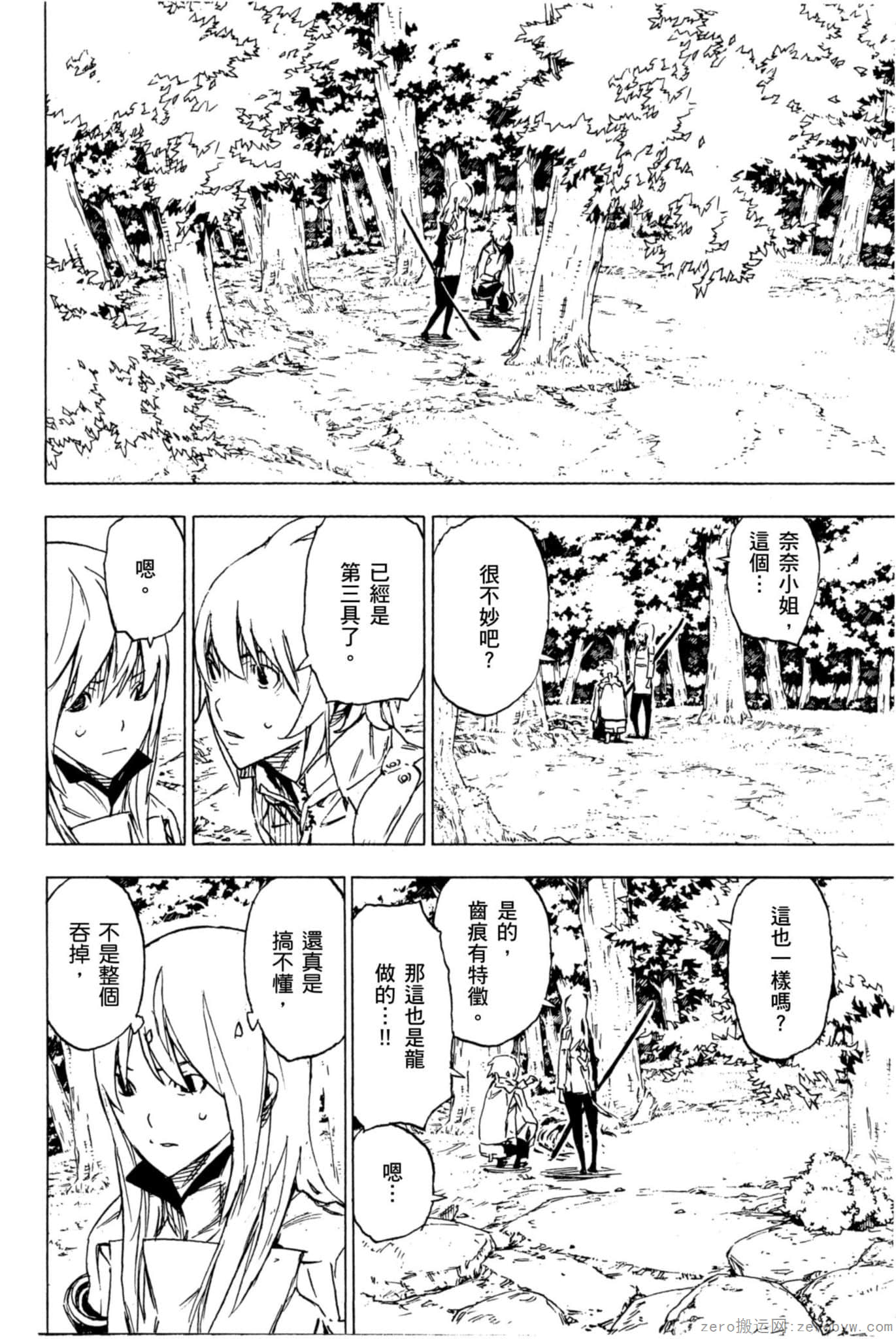 Page 159