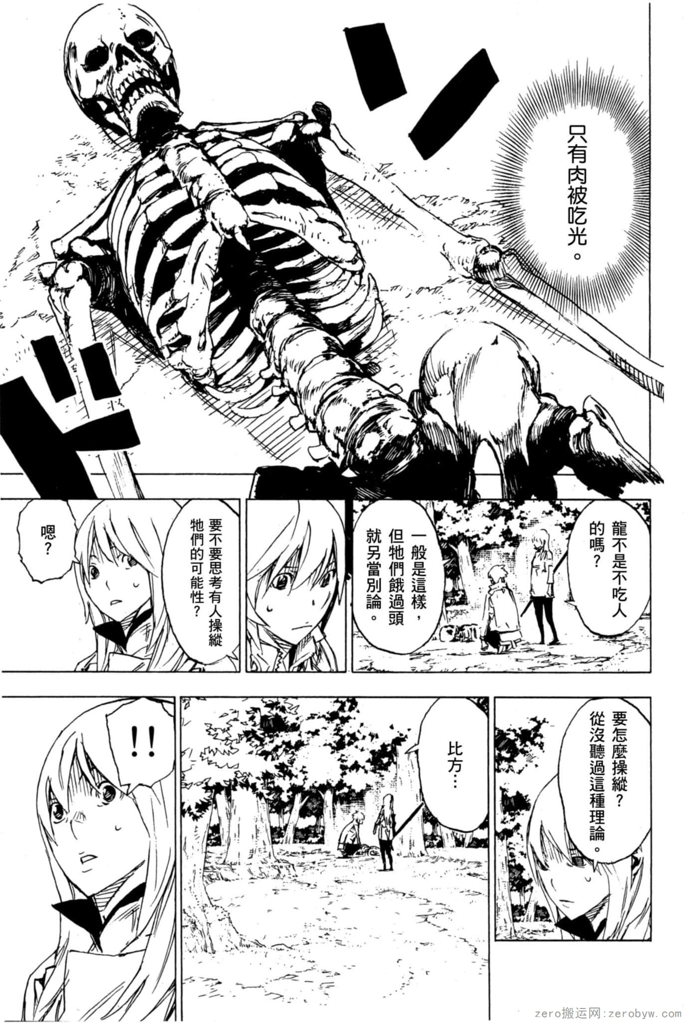 Page 160