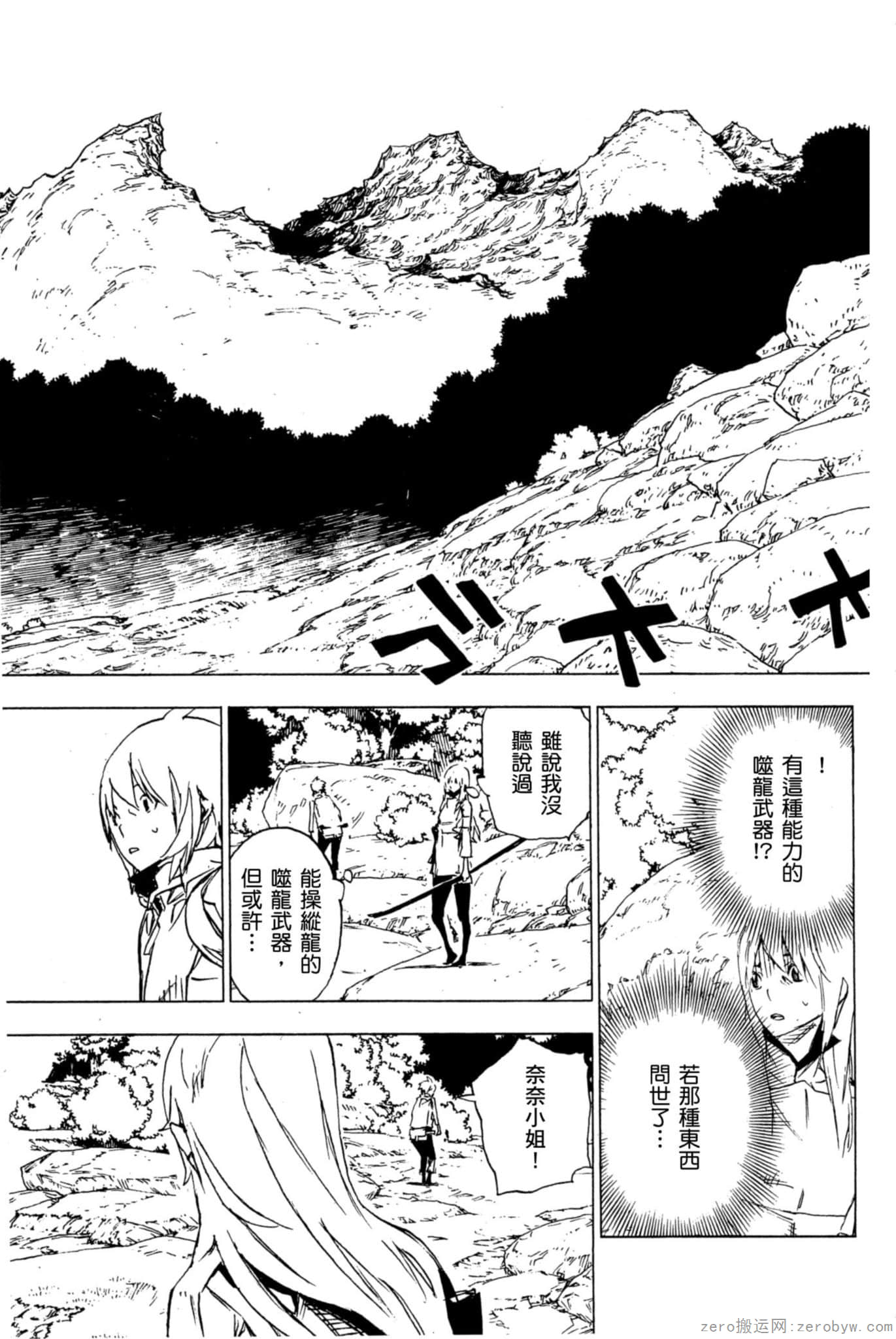 Page 162