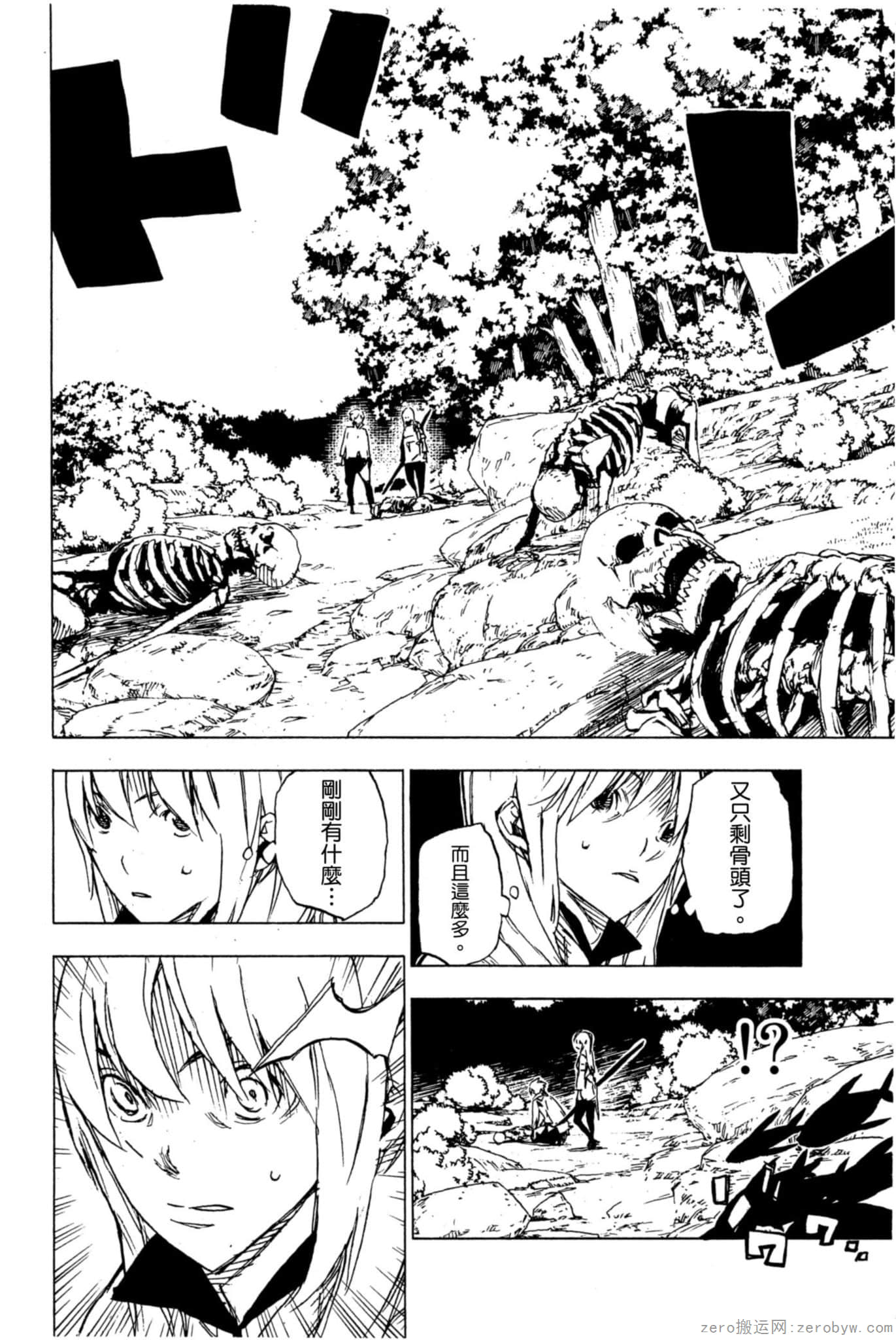 Page 163