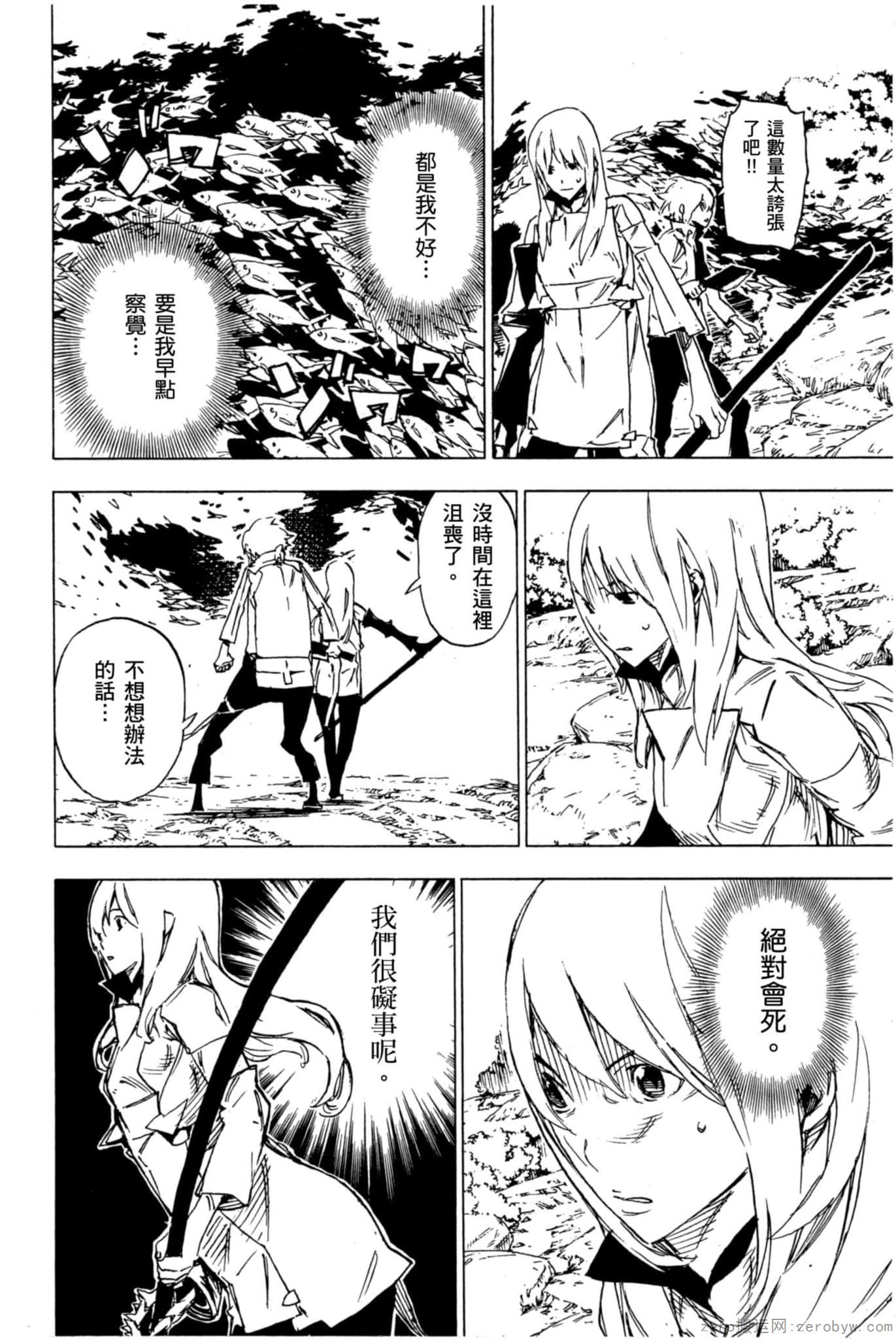 Page 167