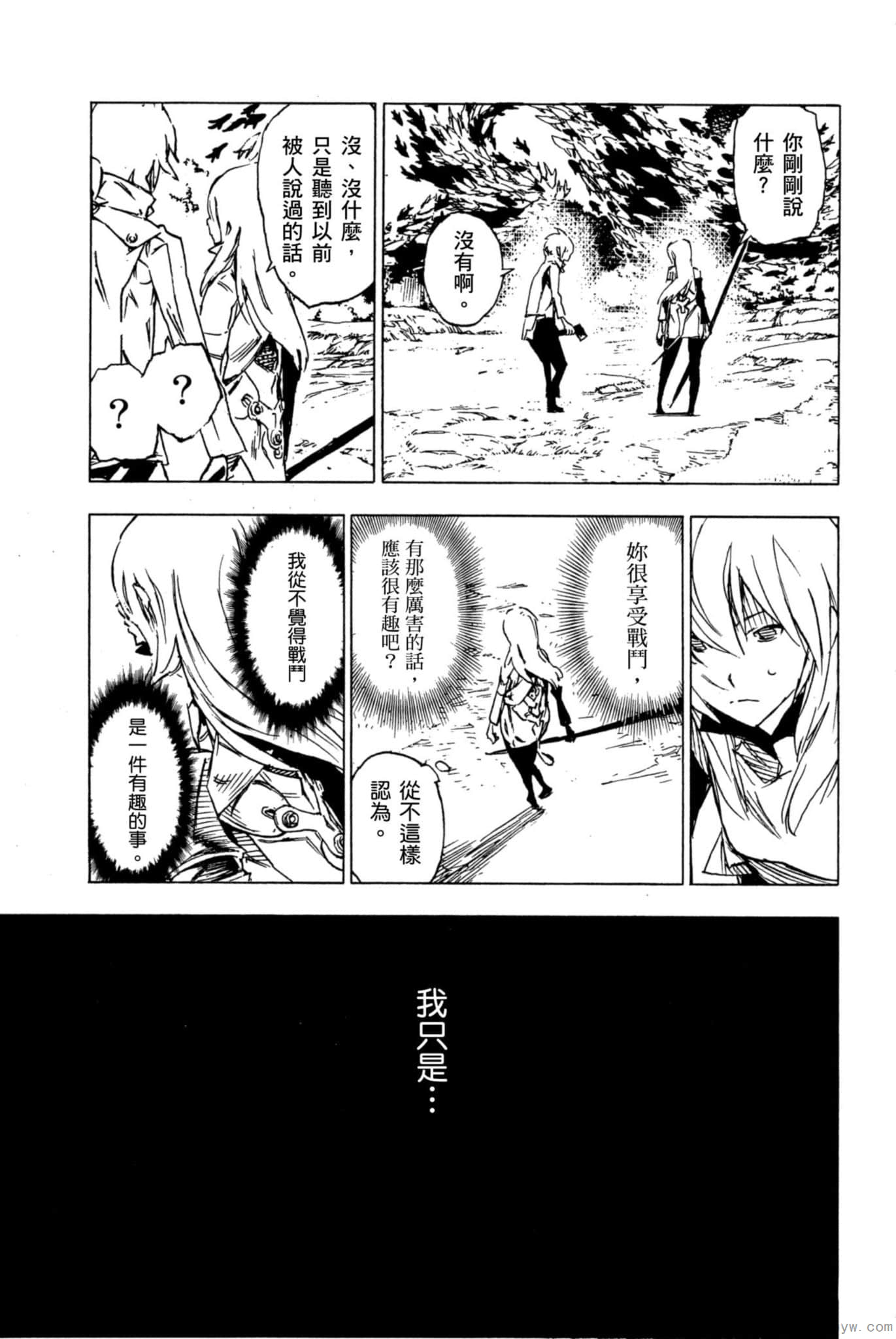 Page 168