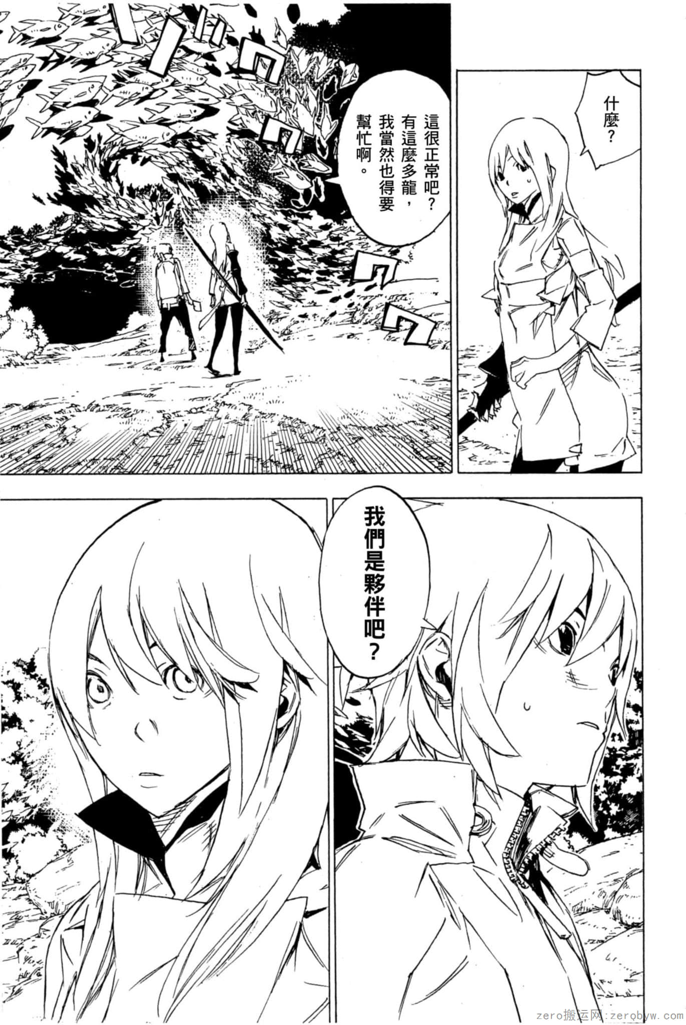 Page 170