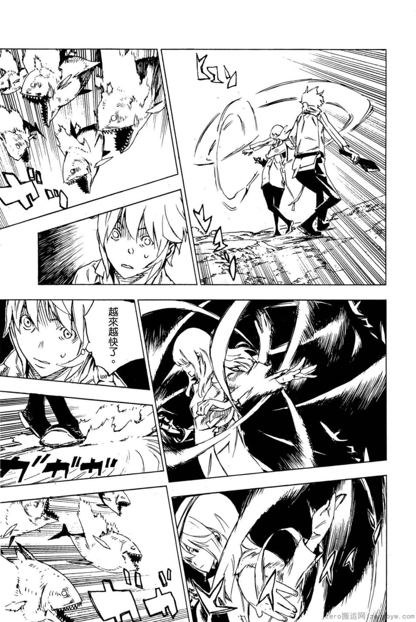 Page 172