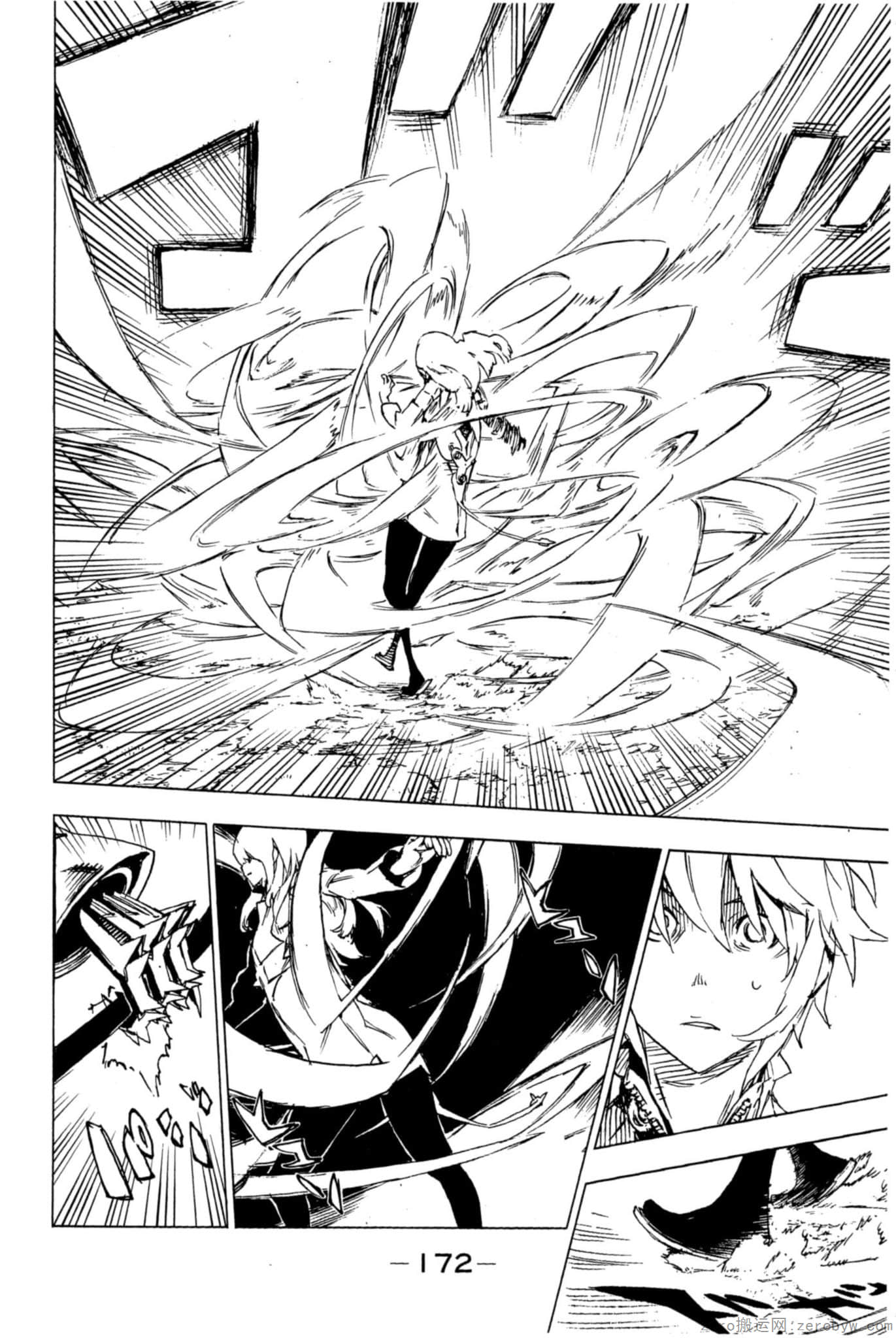 Page 173