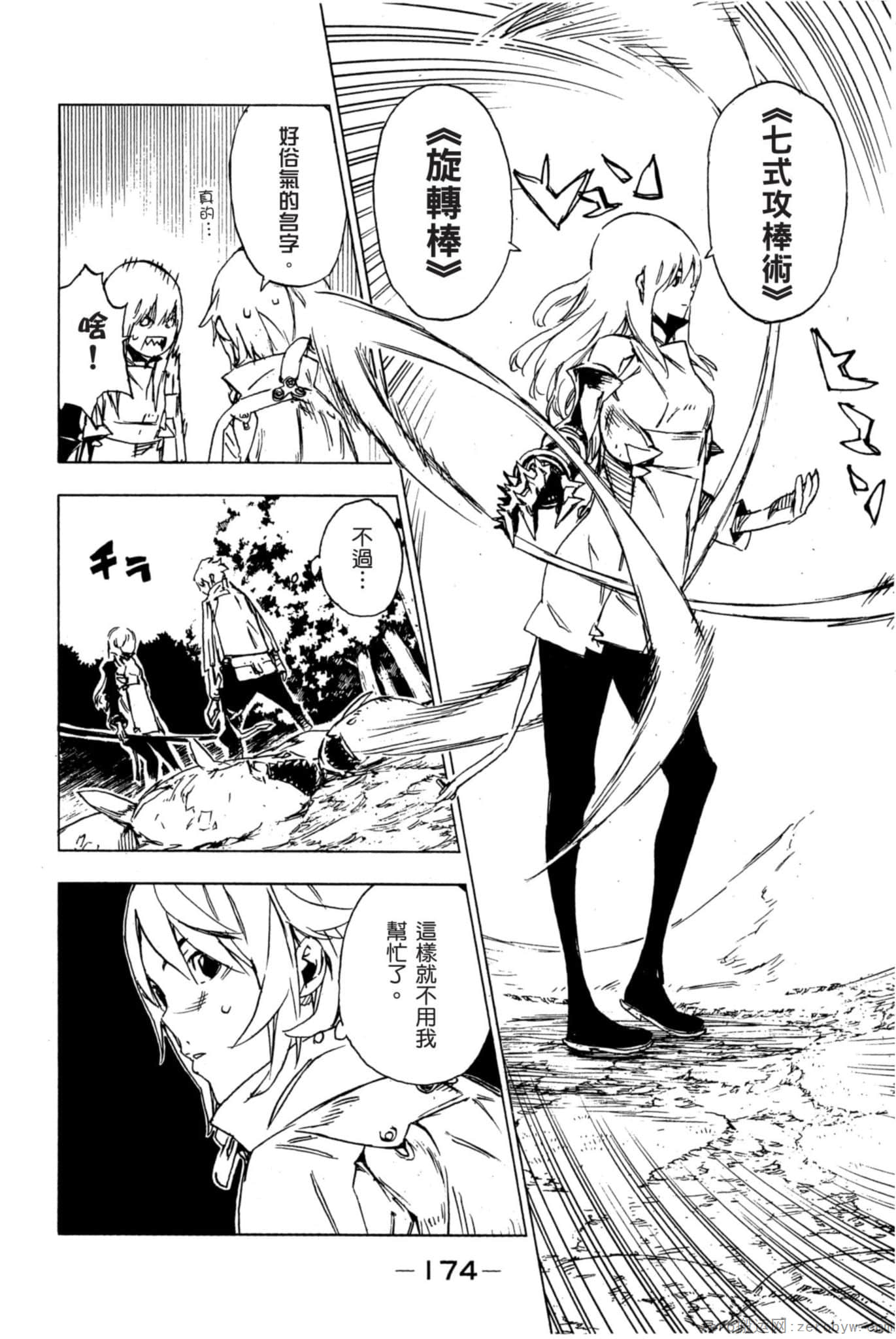 Page 175