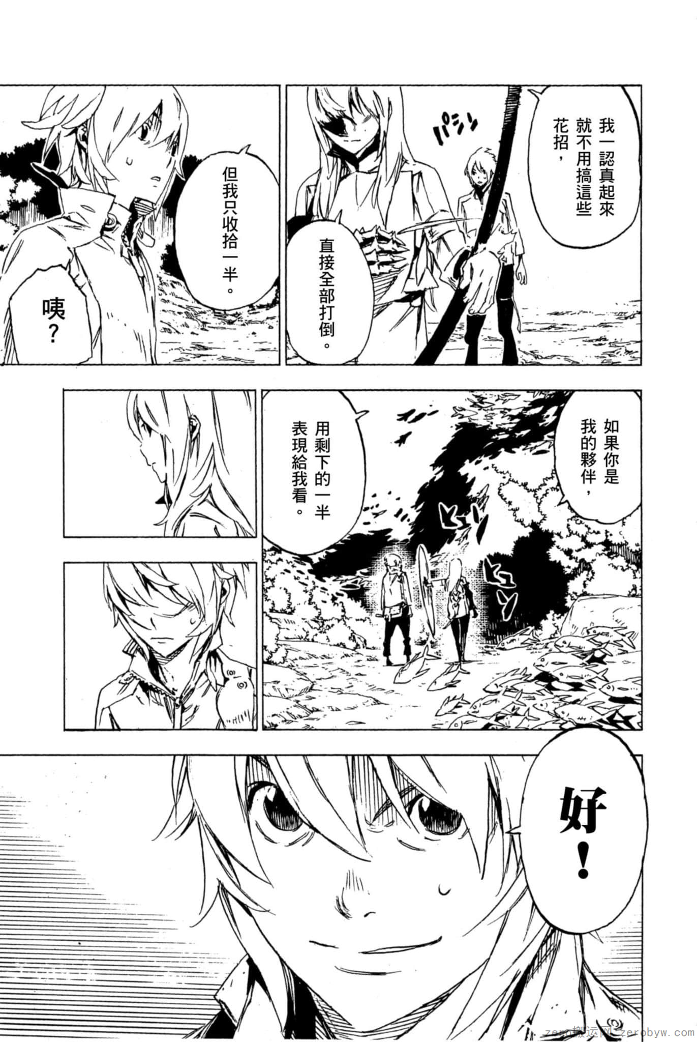 Page 176