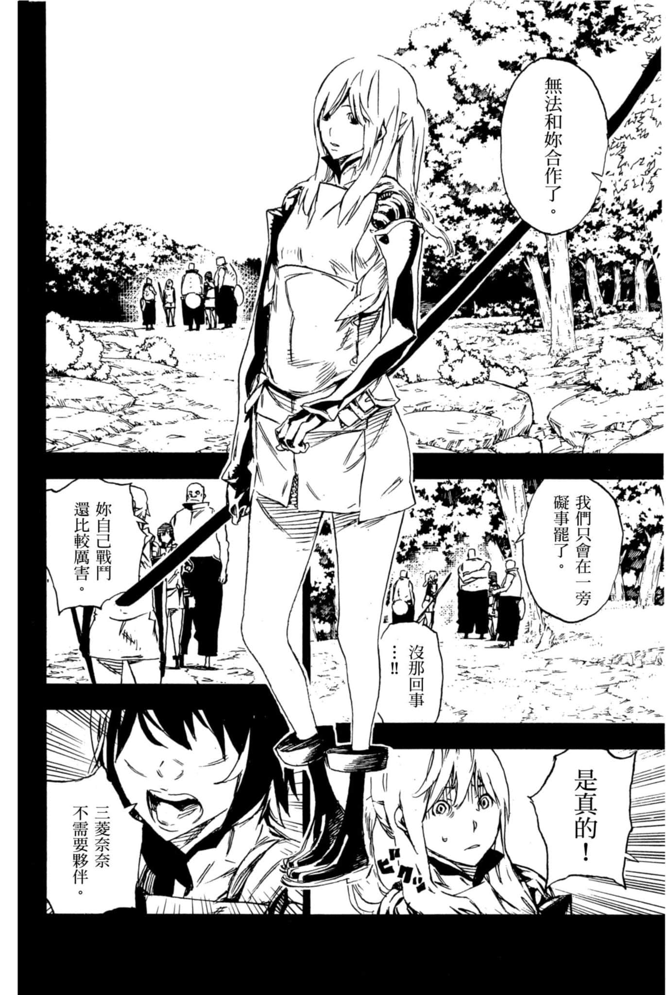 Page 177