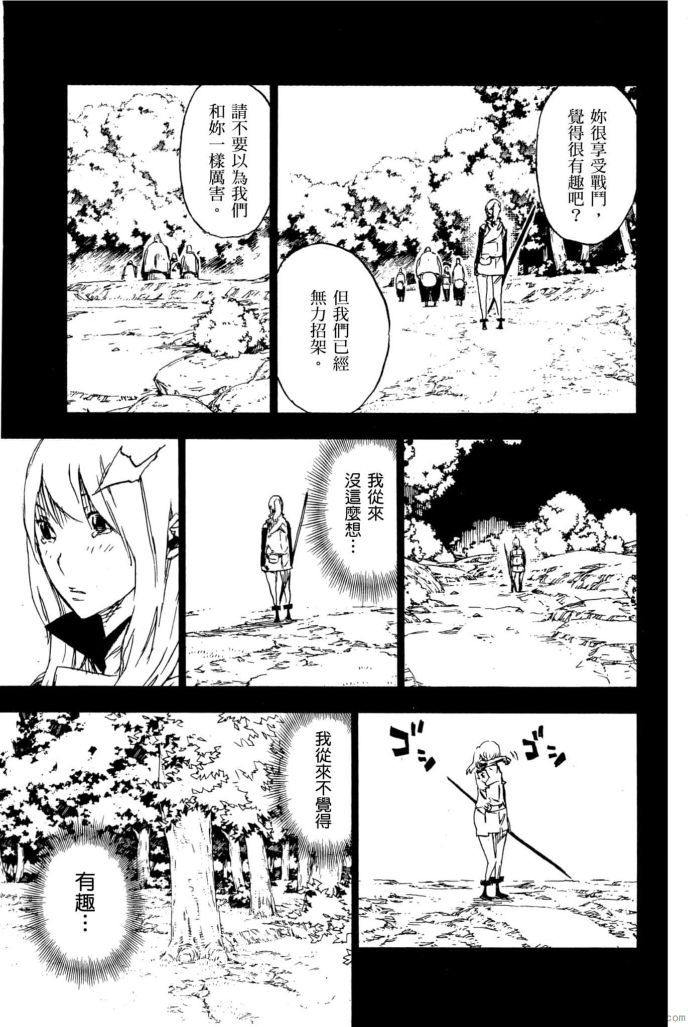 Page 178