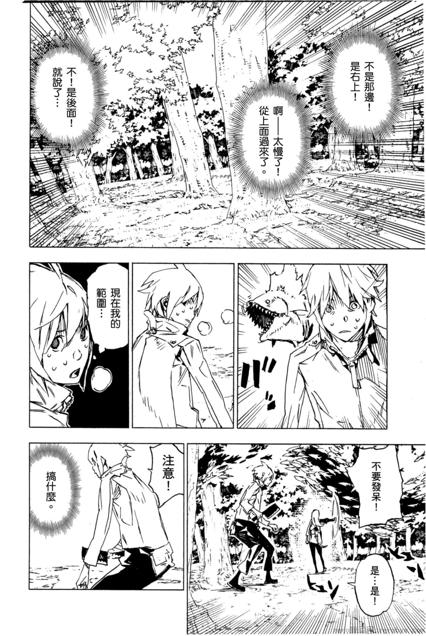 Page 179