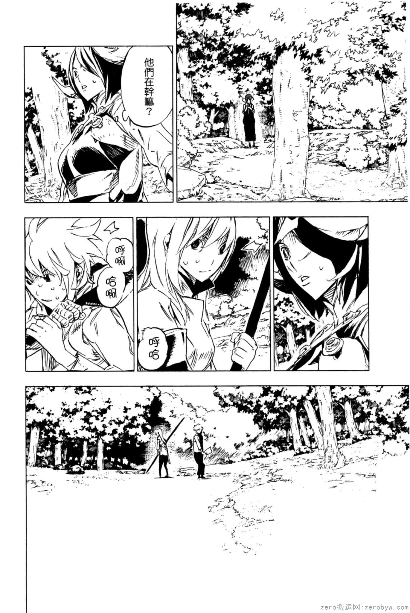 Page 183
