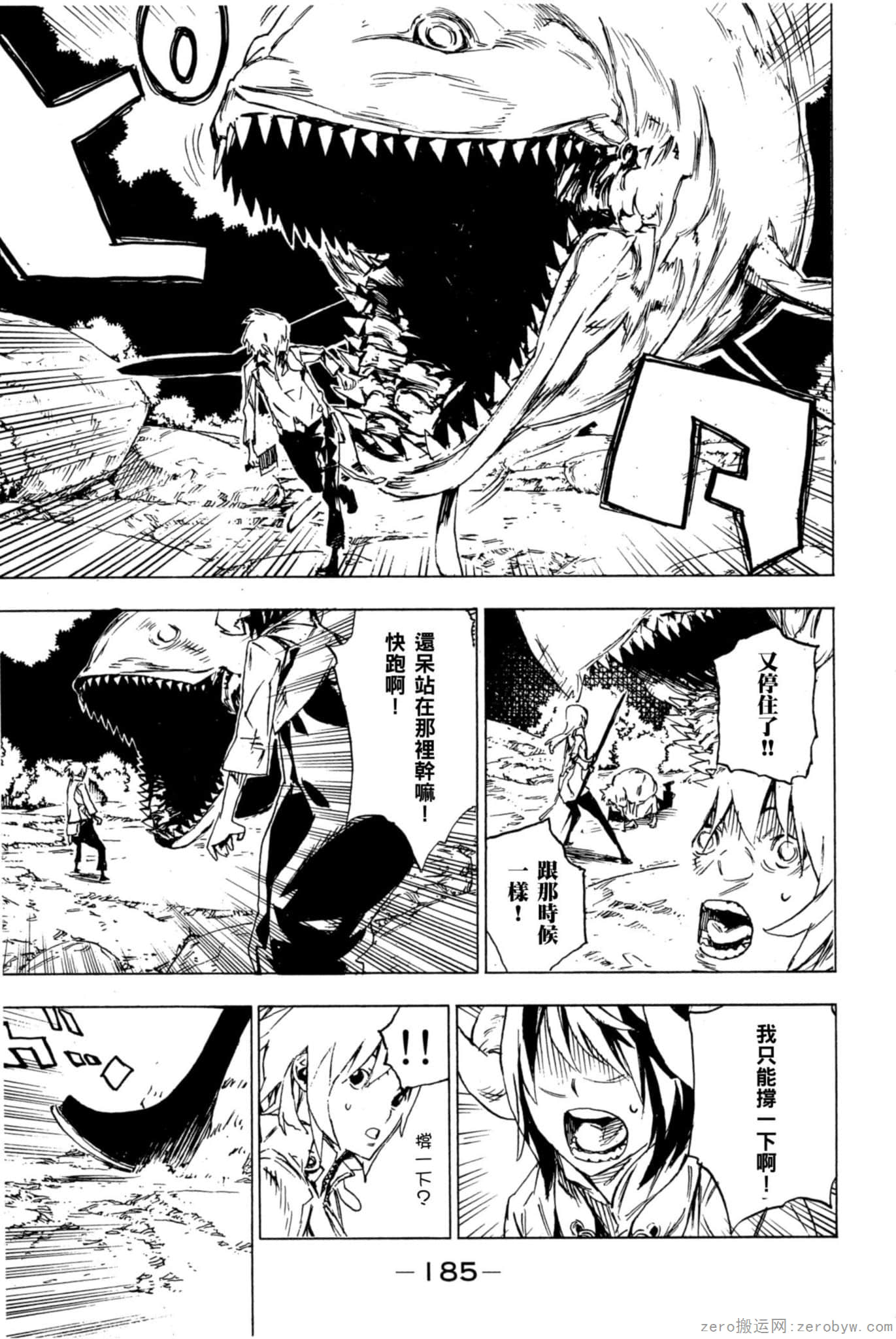 Page 186