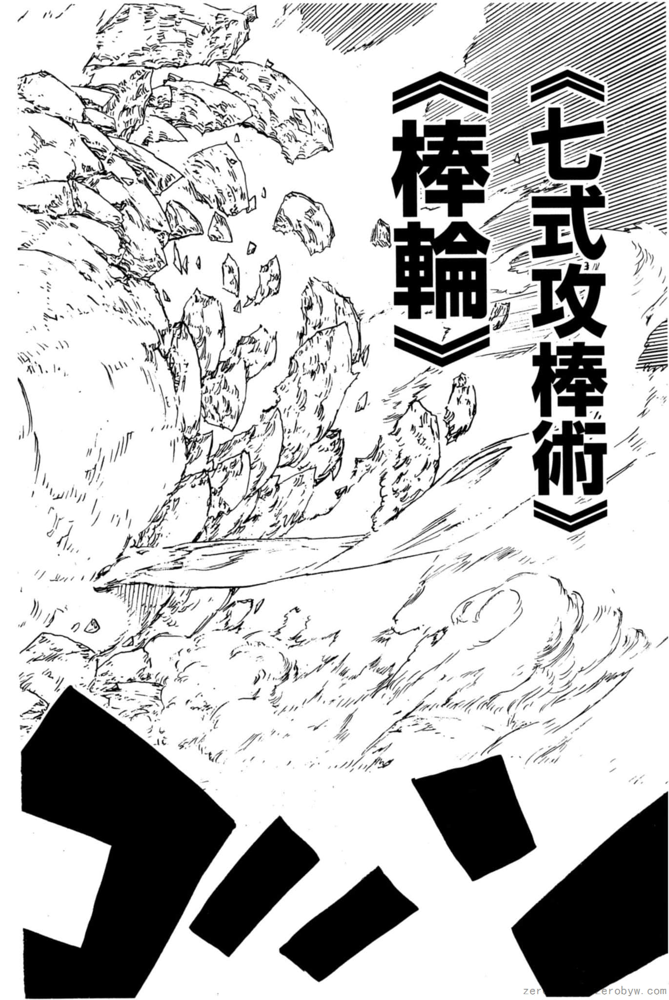 Page 187