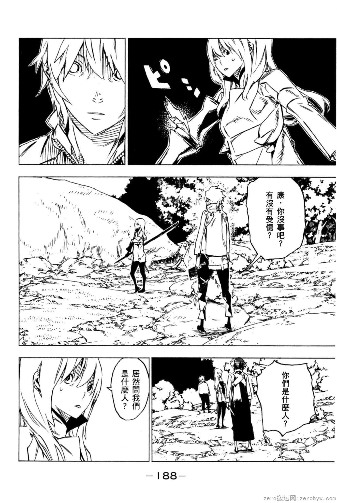 Page 189
