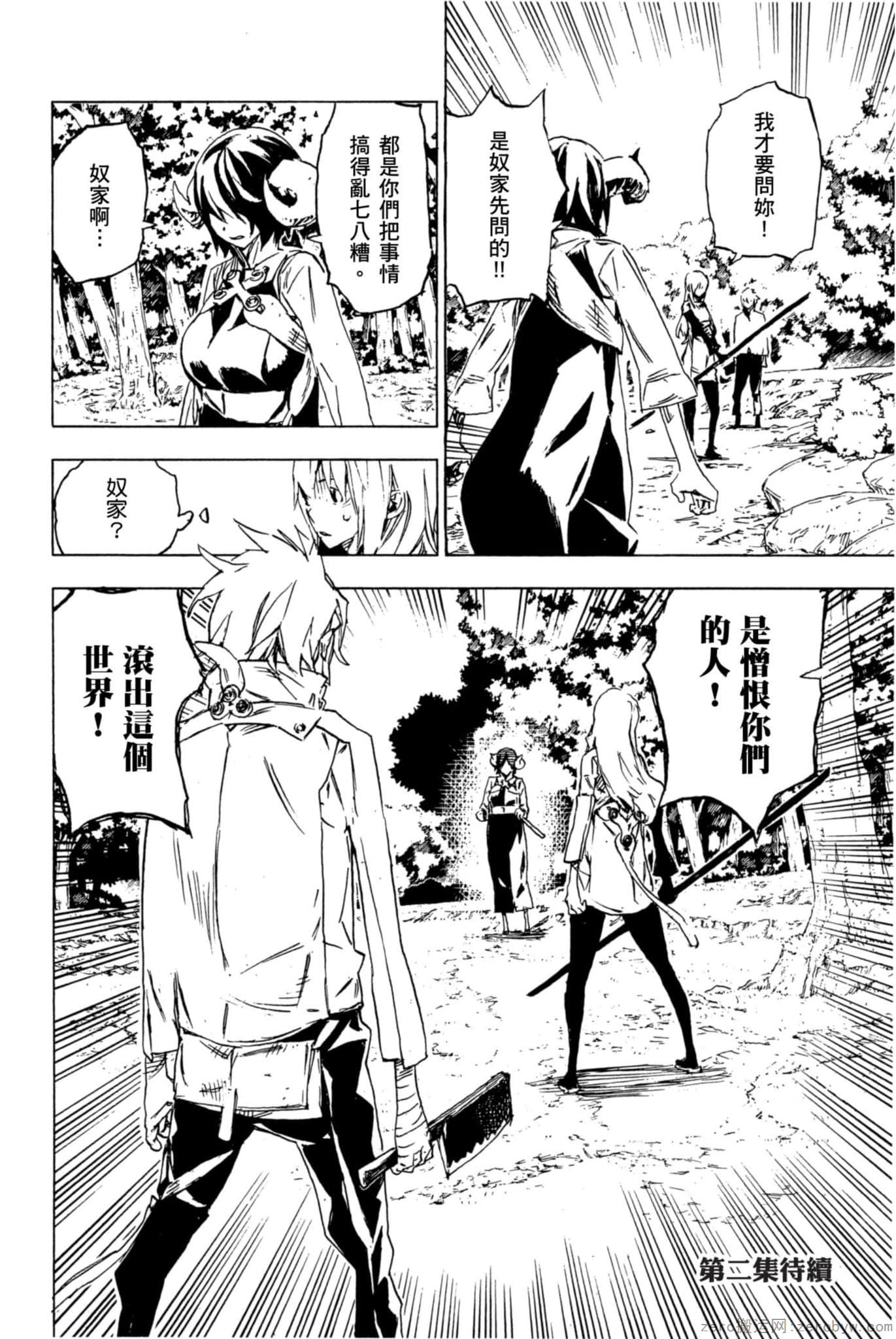 Page 191