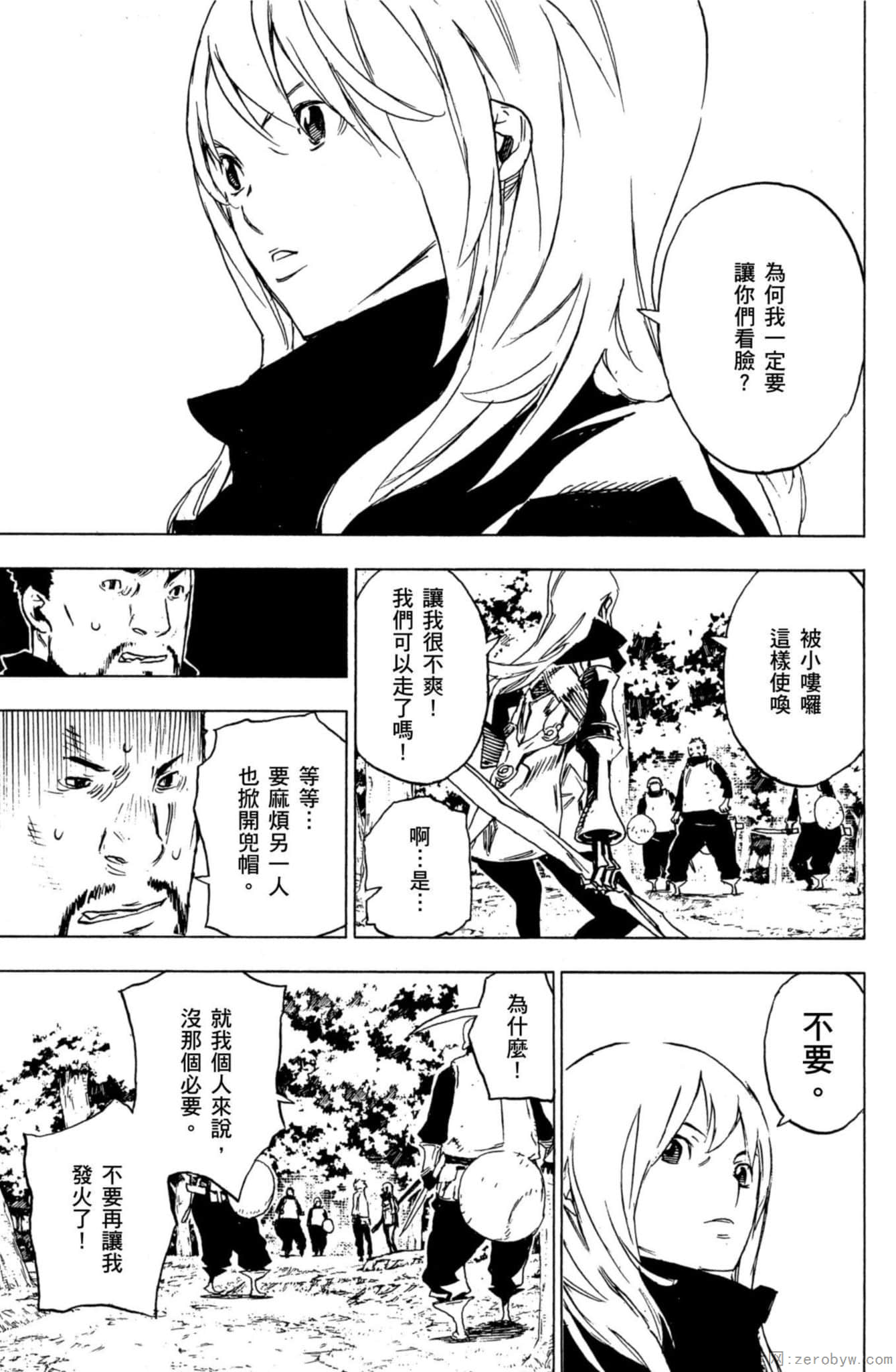 Page 32
