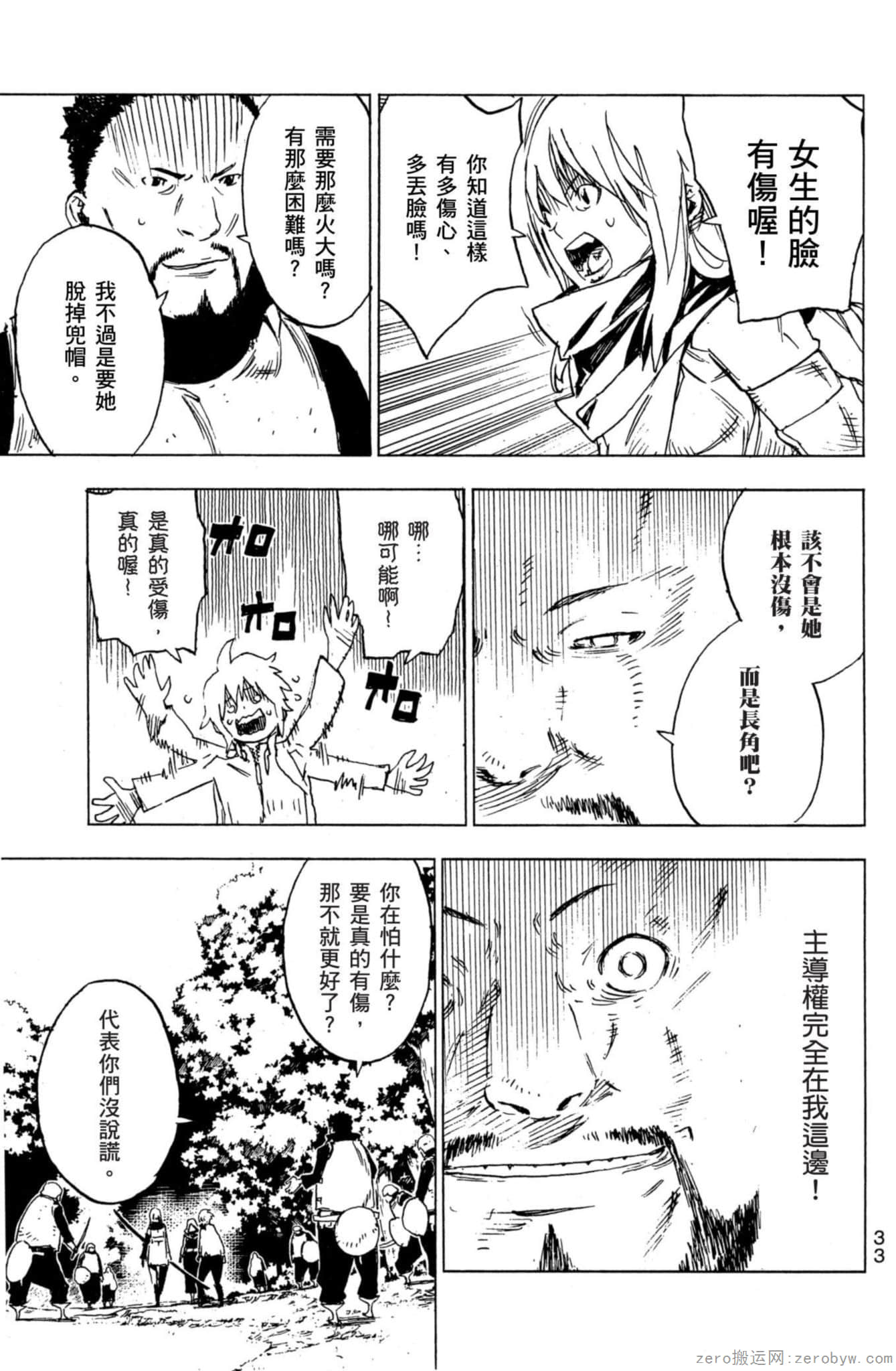 Page 34