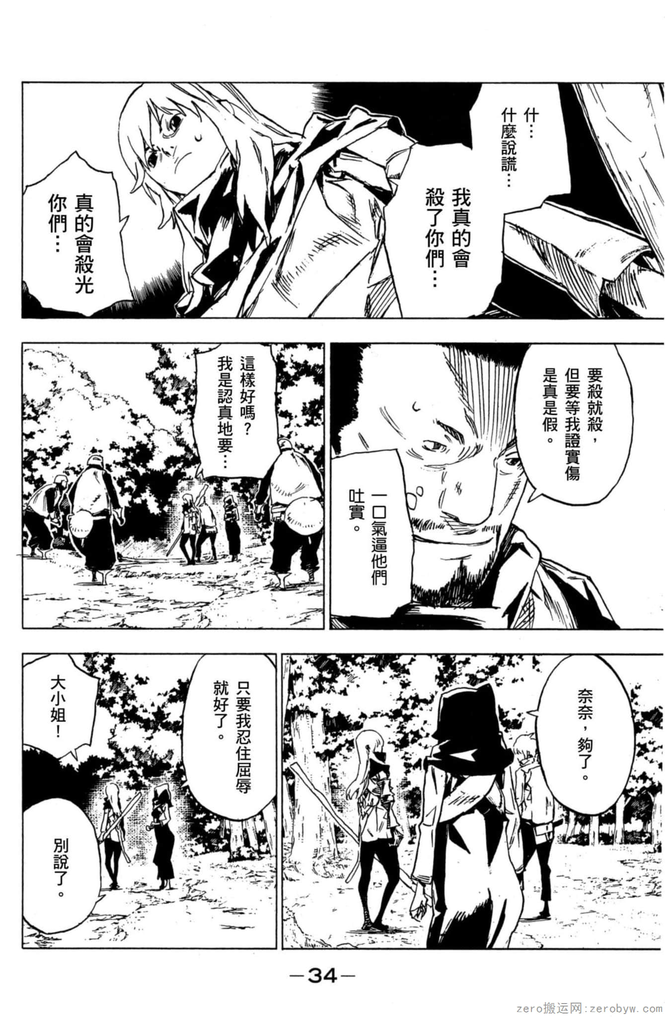 Page 35