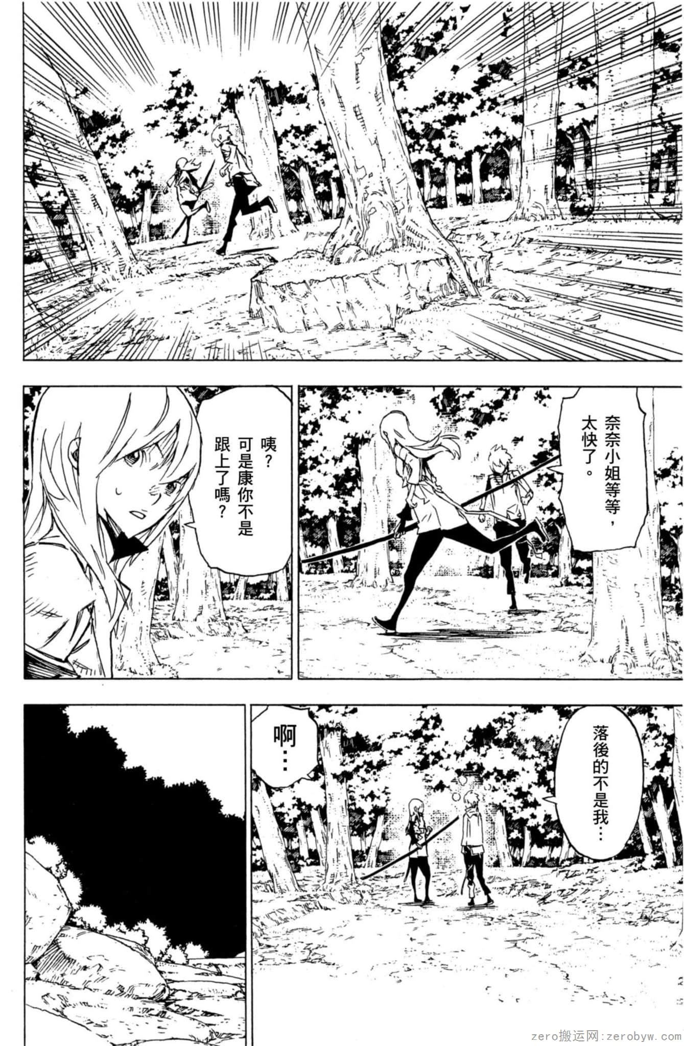 Page 45