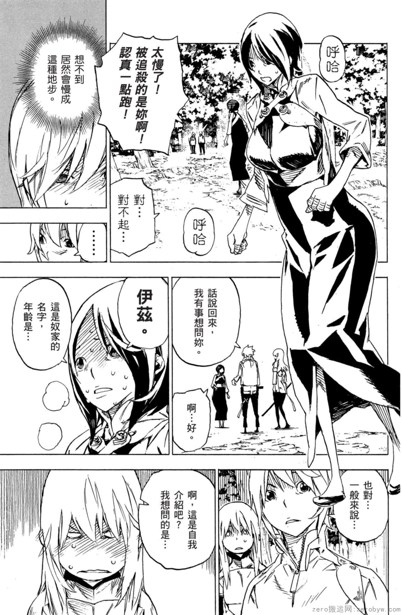 Page 46