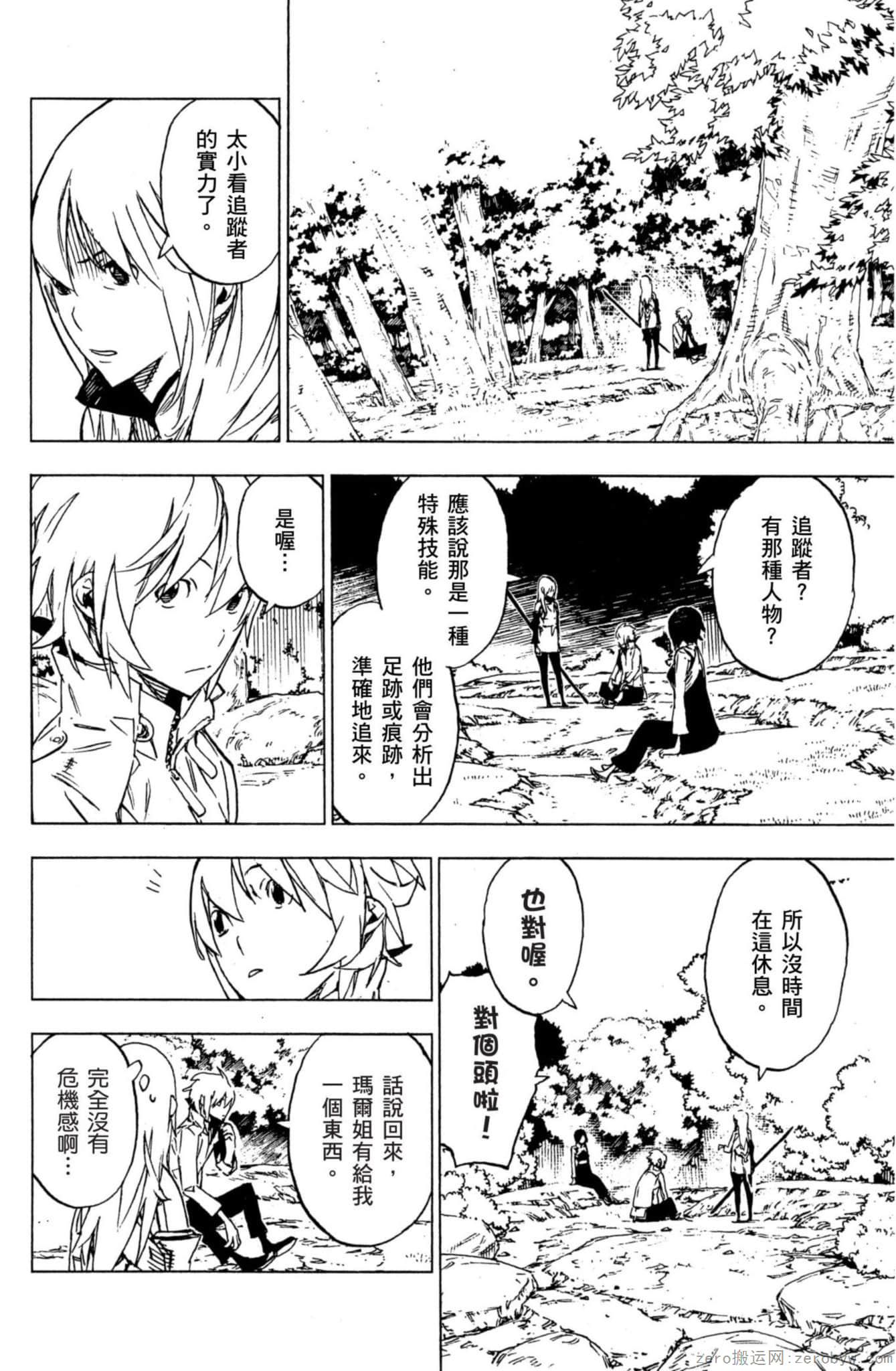 Page 47