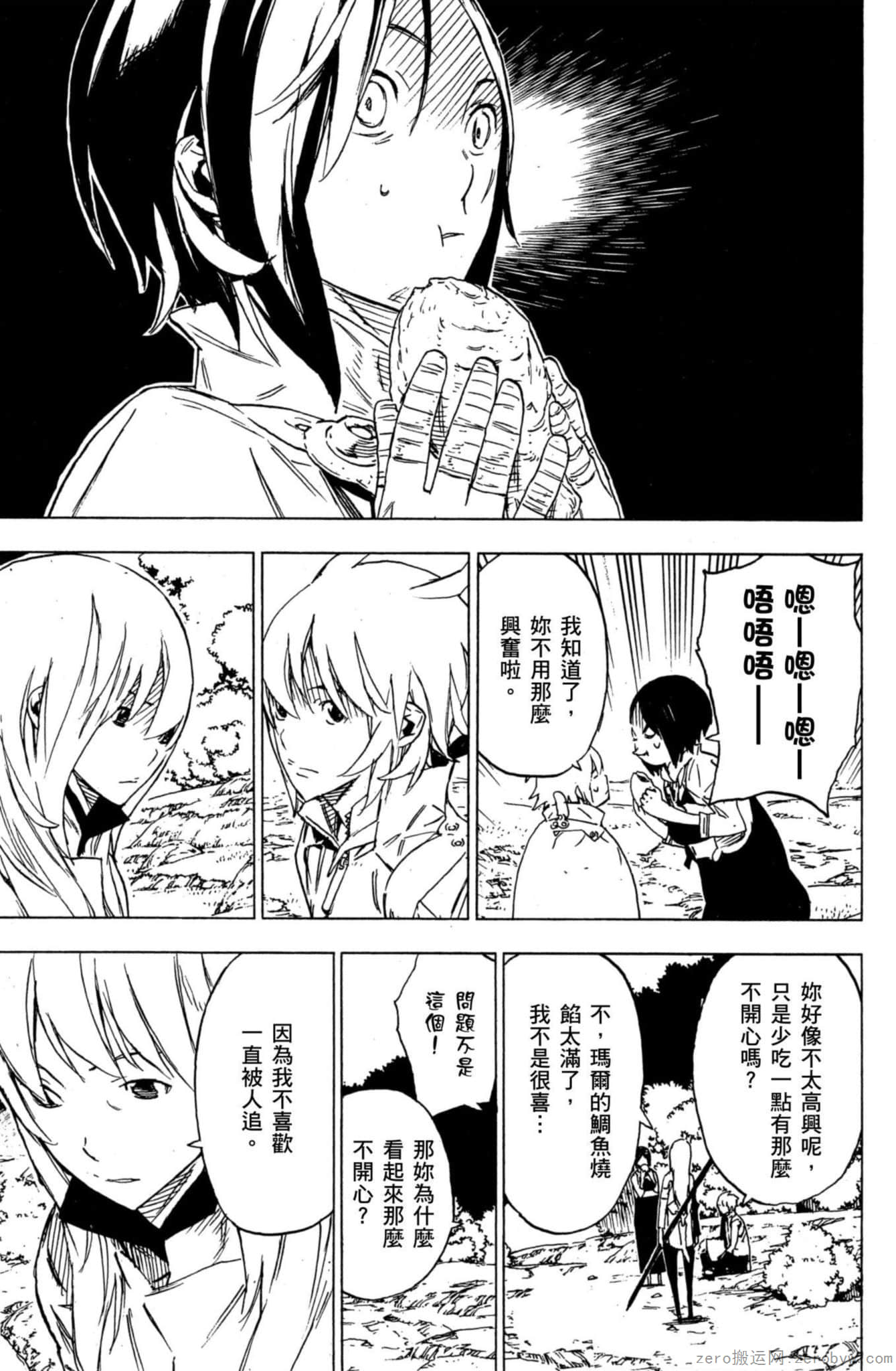 Page 52